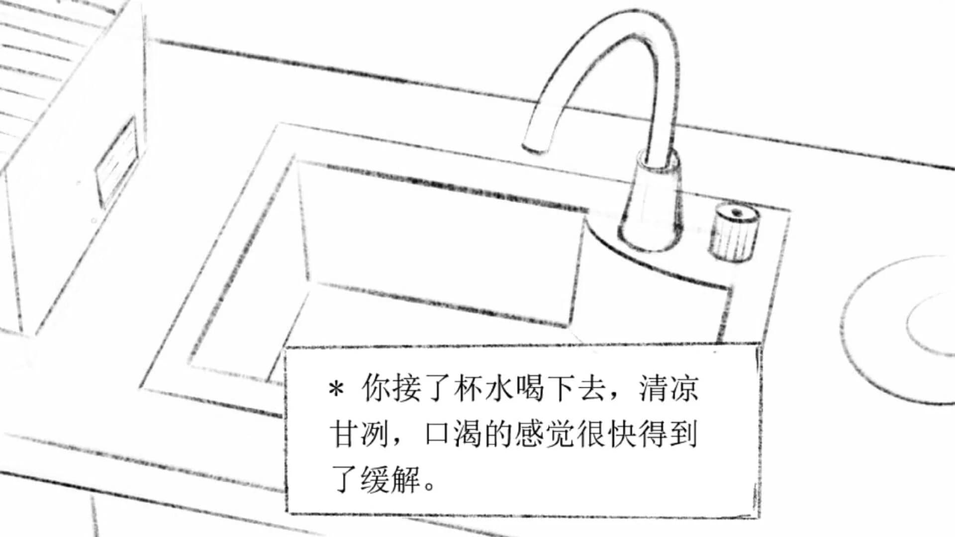 Insane Rules screenshot 2