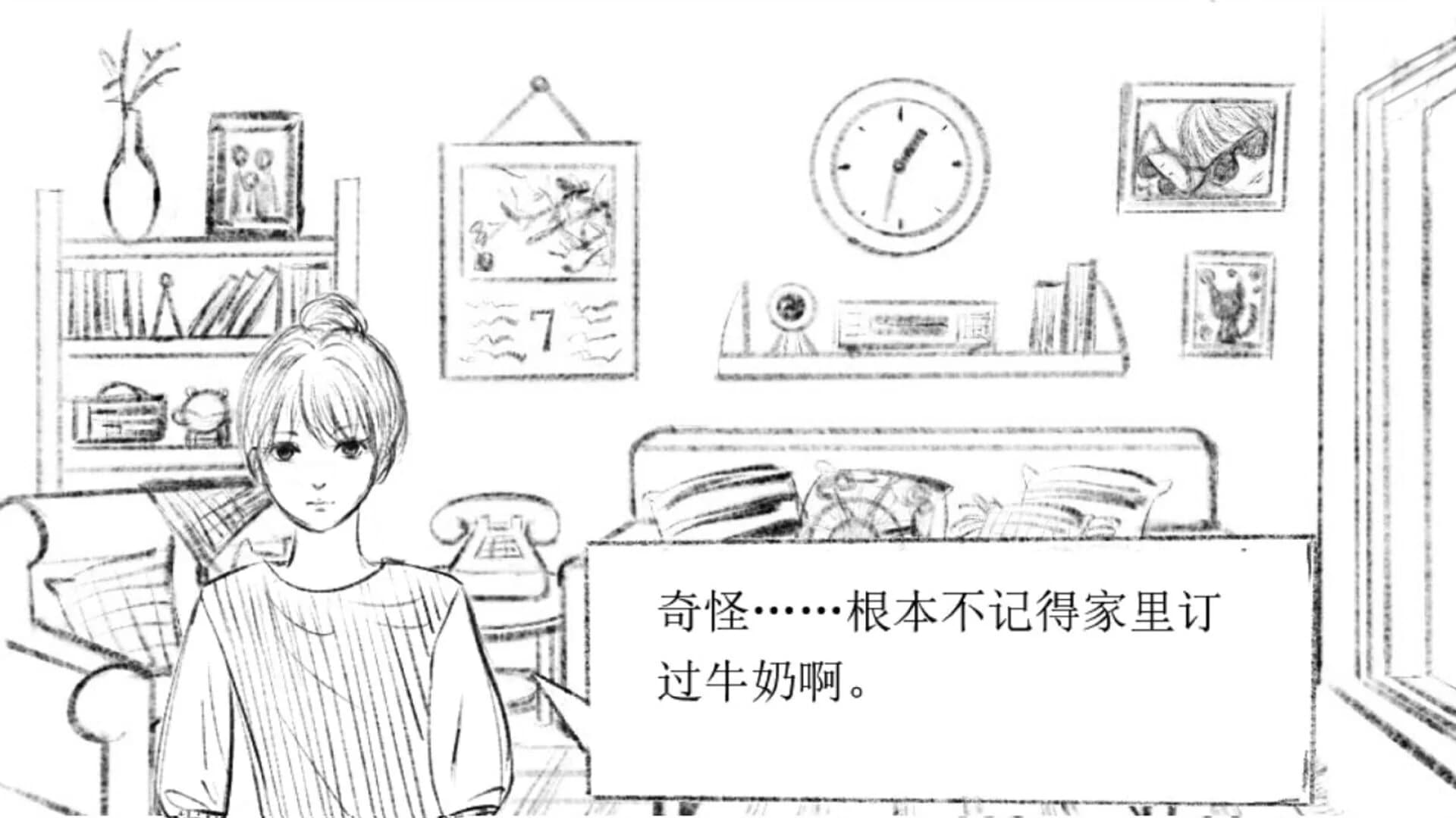 Insane Rules screenshot 3