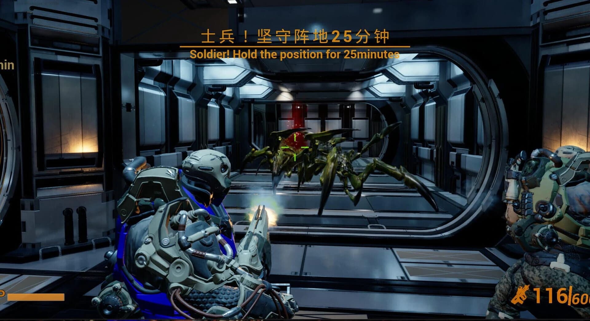 Insecticide Troopers: Star Zerg screenshot 1