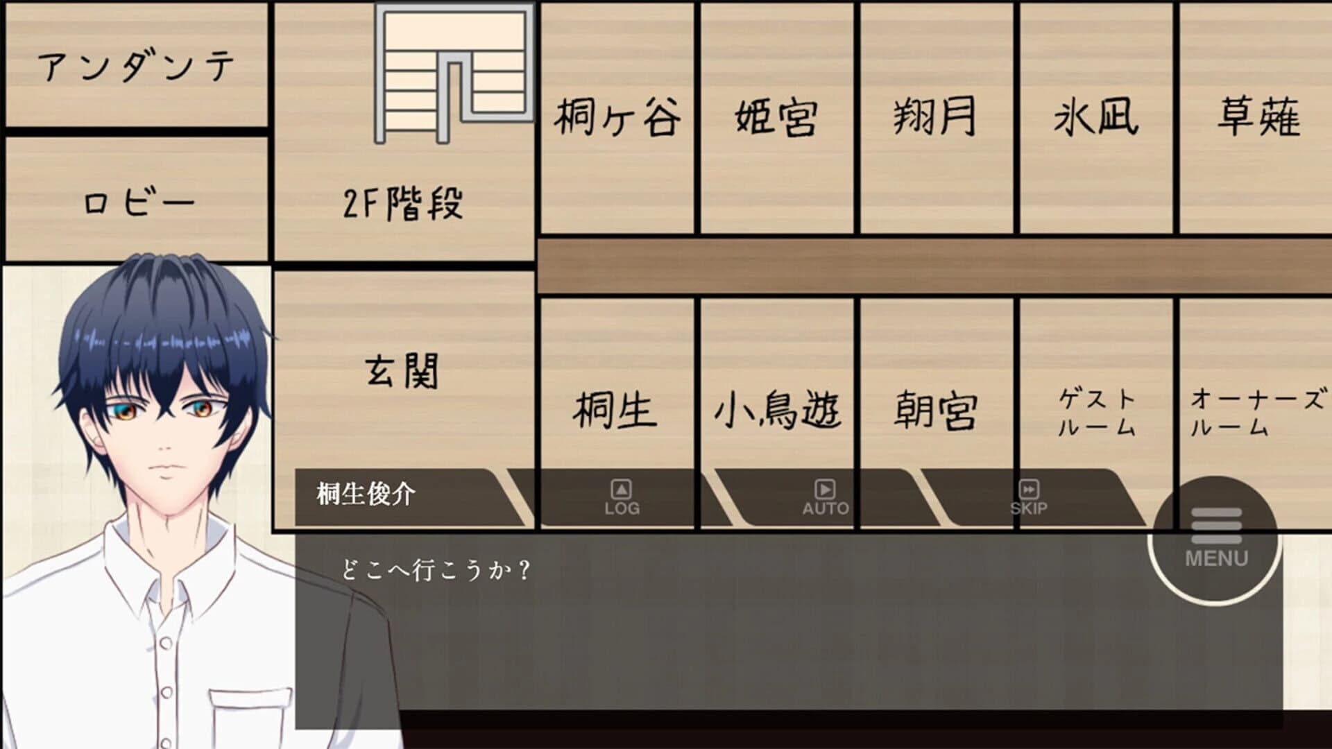 Inside The Memory screenshot 1