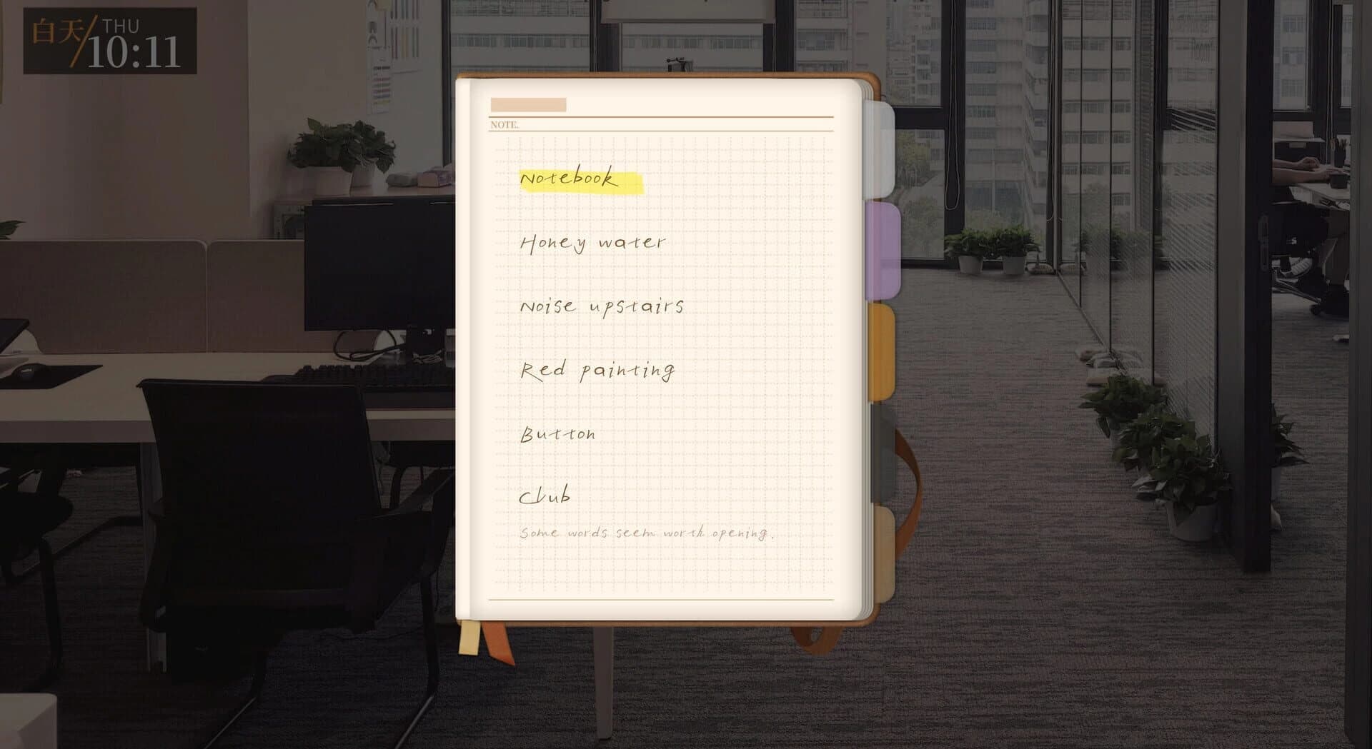 Insomnia Club screenshot 4