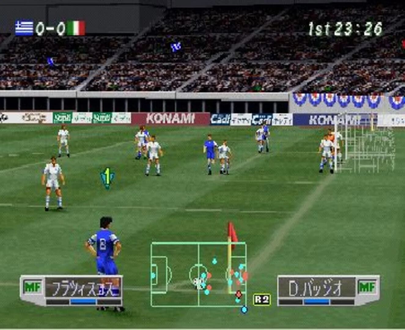 International Superstar Soccer Pro 98 screenshot 5