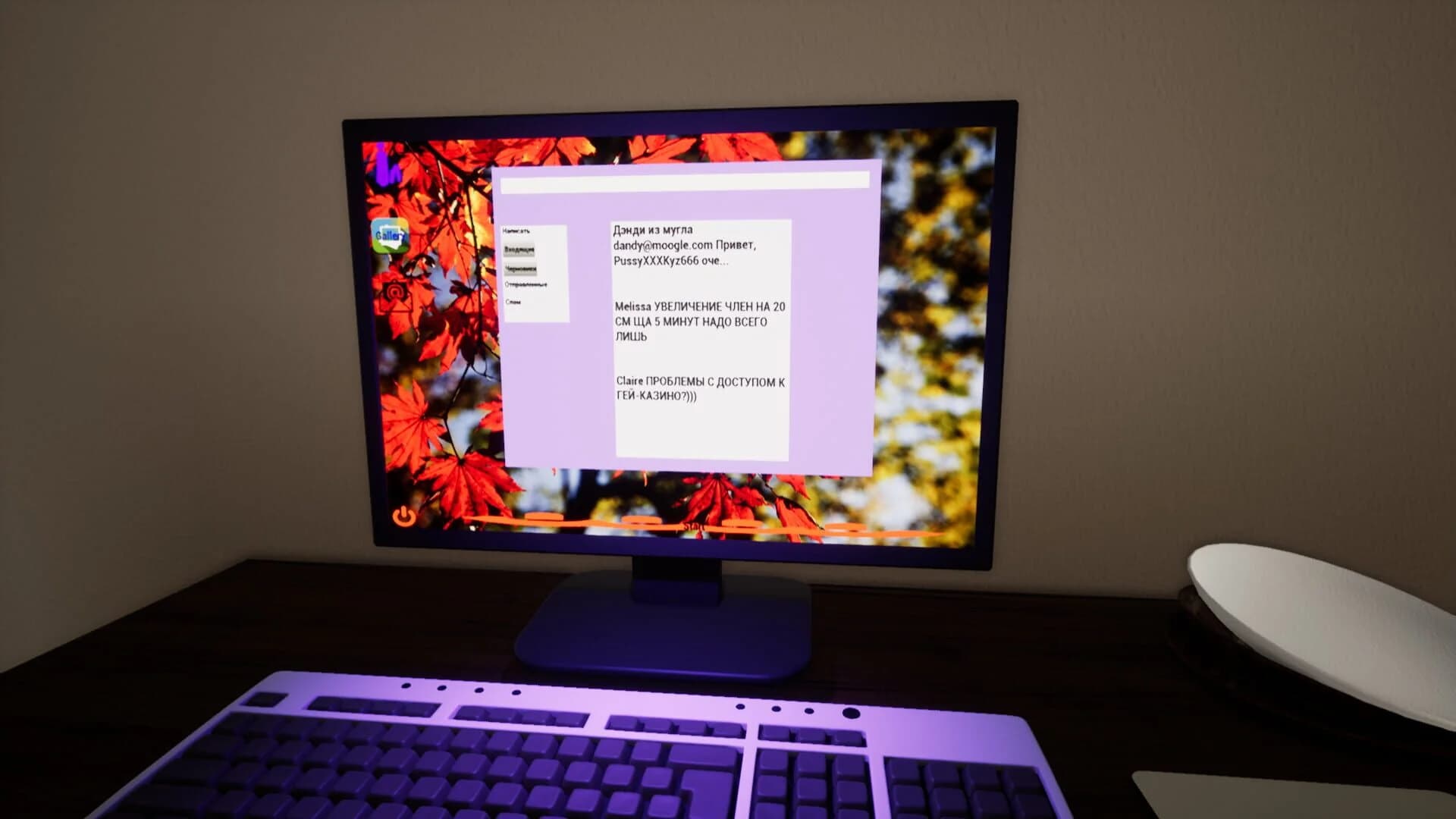 Internet Simulator screenshot 2