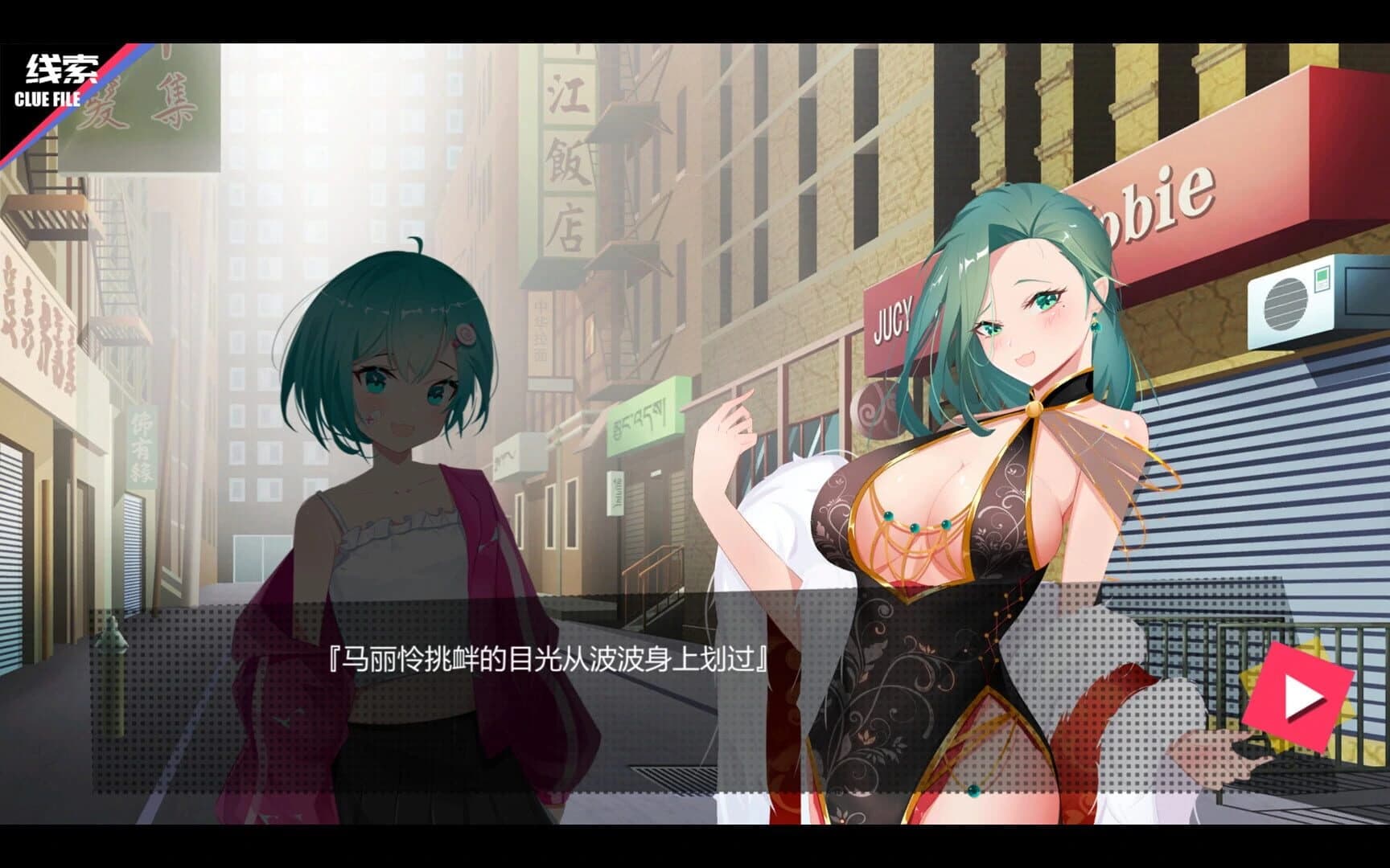 Internship Detective screenshot 4