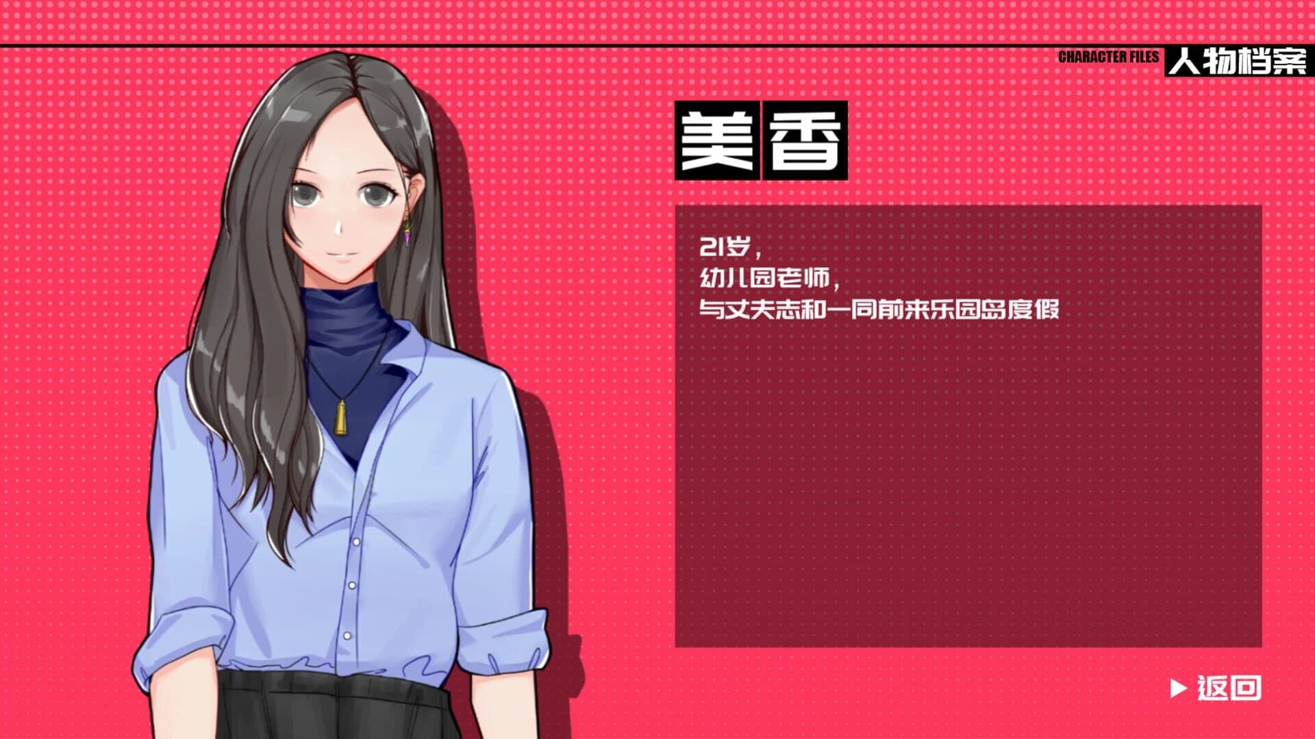 Internship Detective screenshot 3