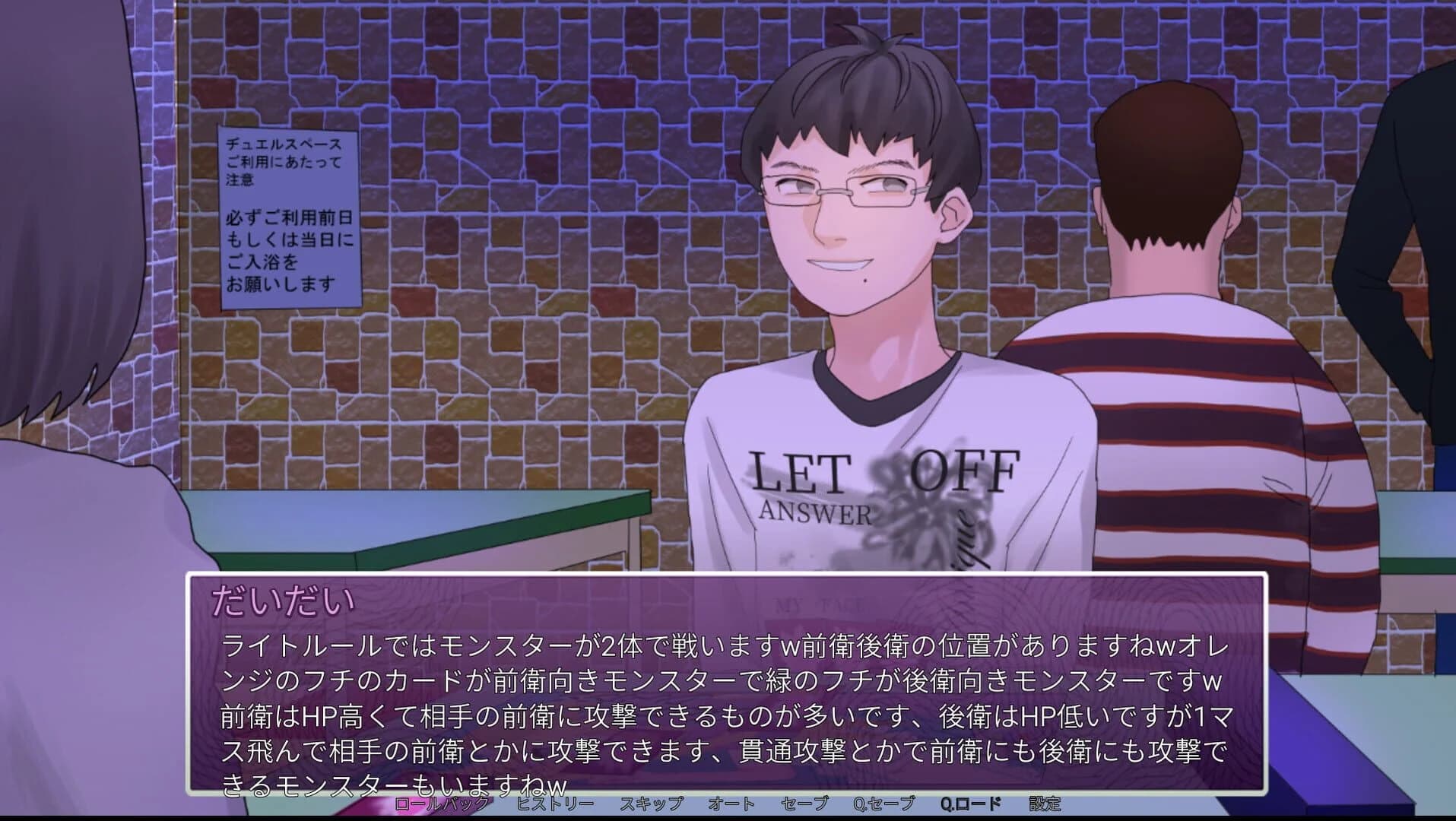 Intlovert Game Club screenshot 3