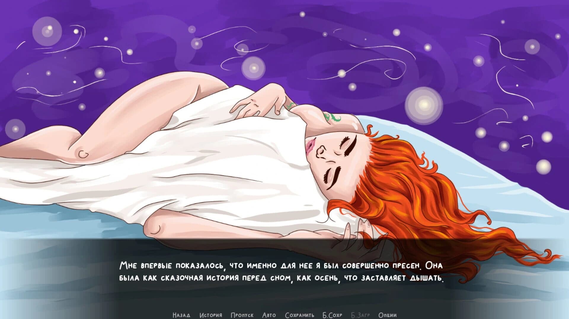 Introvert screenshot 4