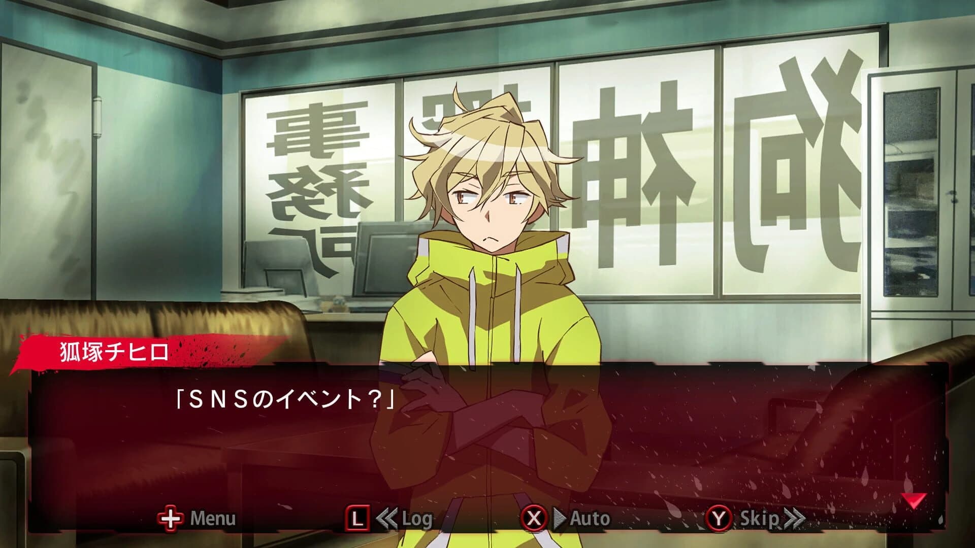 Inuwashi: Ikebukuro Ghost Festival screenshot 5