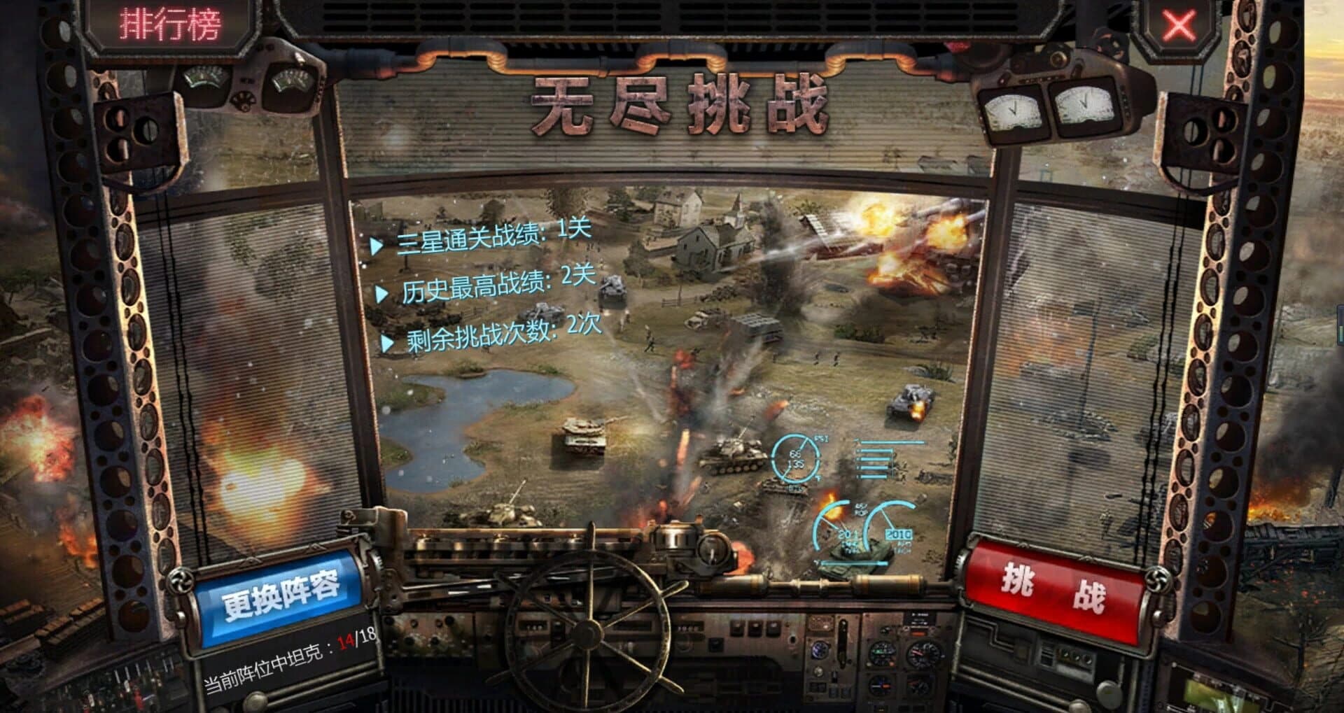 Iron Armor Storm screenshot 2