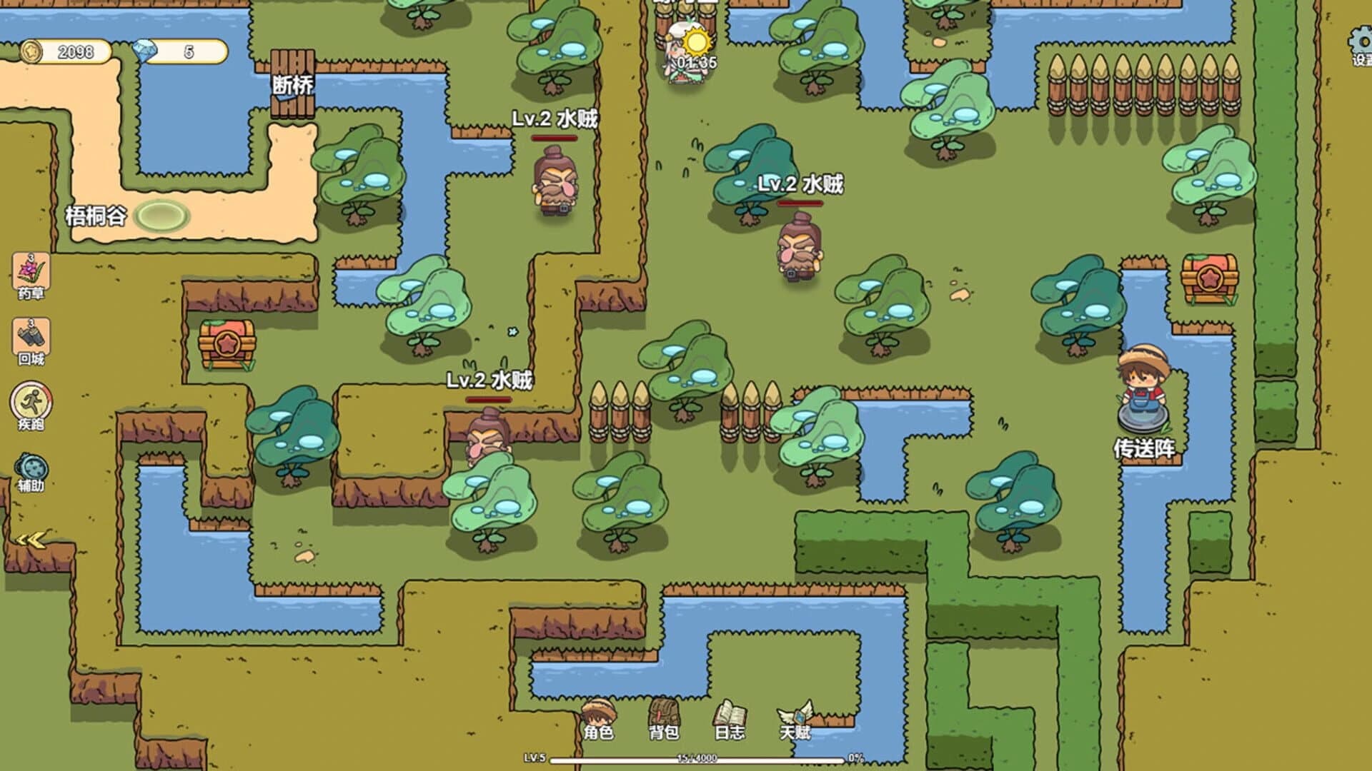 I's Long Night screenshot 3