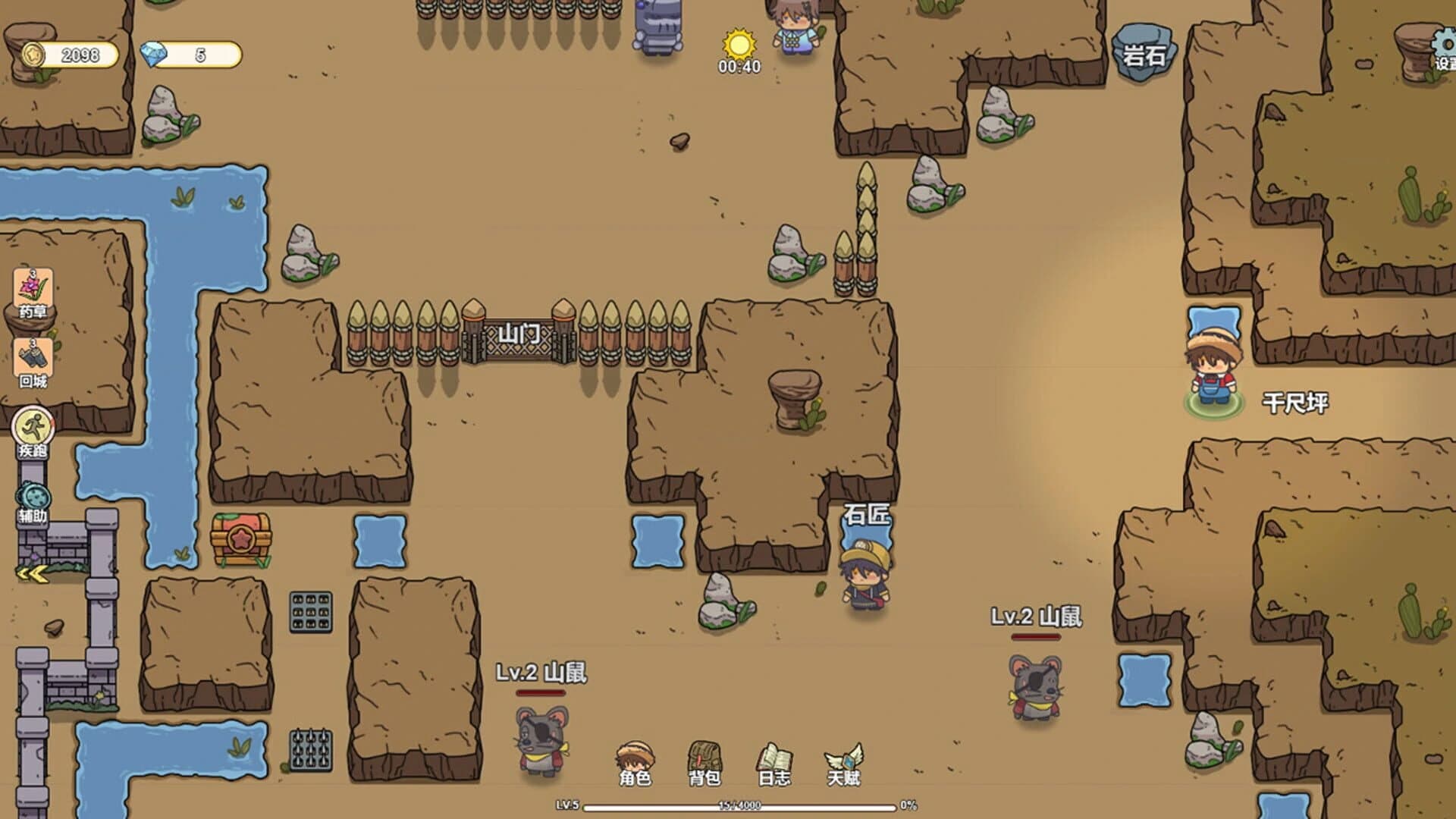 I's Long Night screenshot 4
