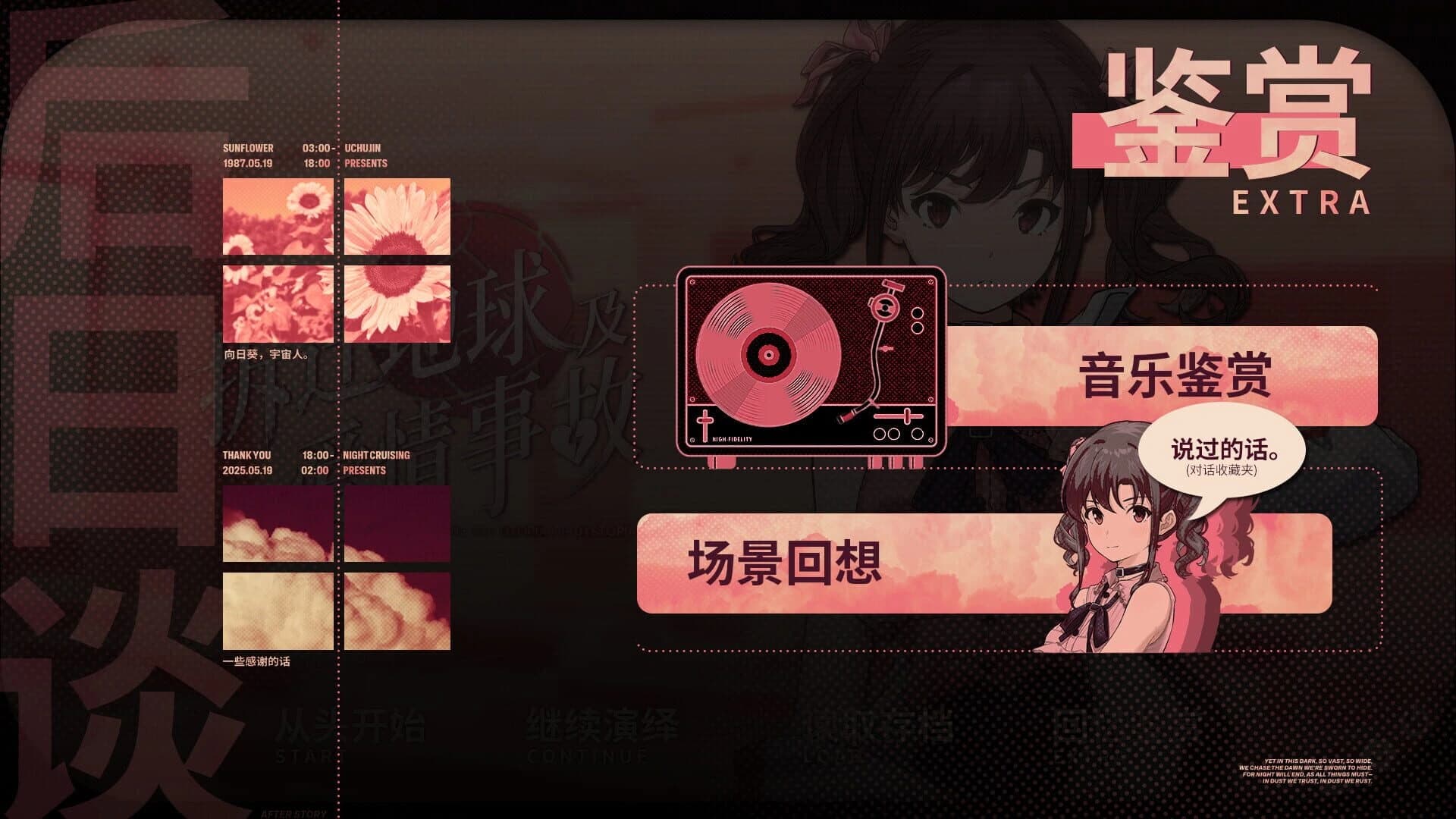 Is the Vat Utopia or Dystopia? screenshot 5