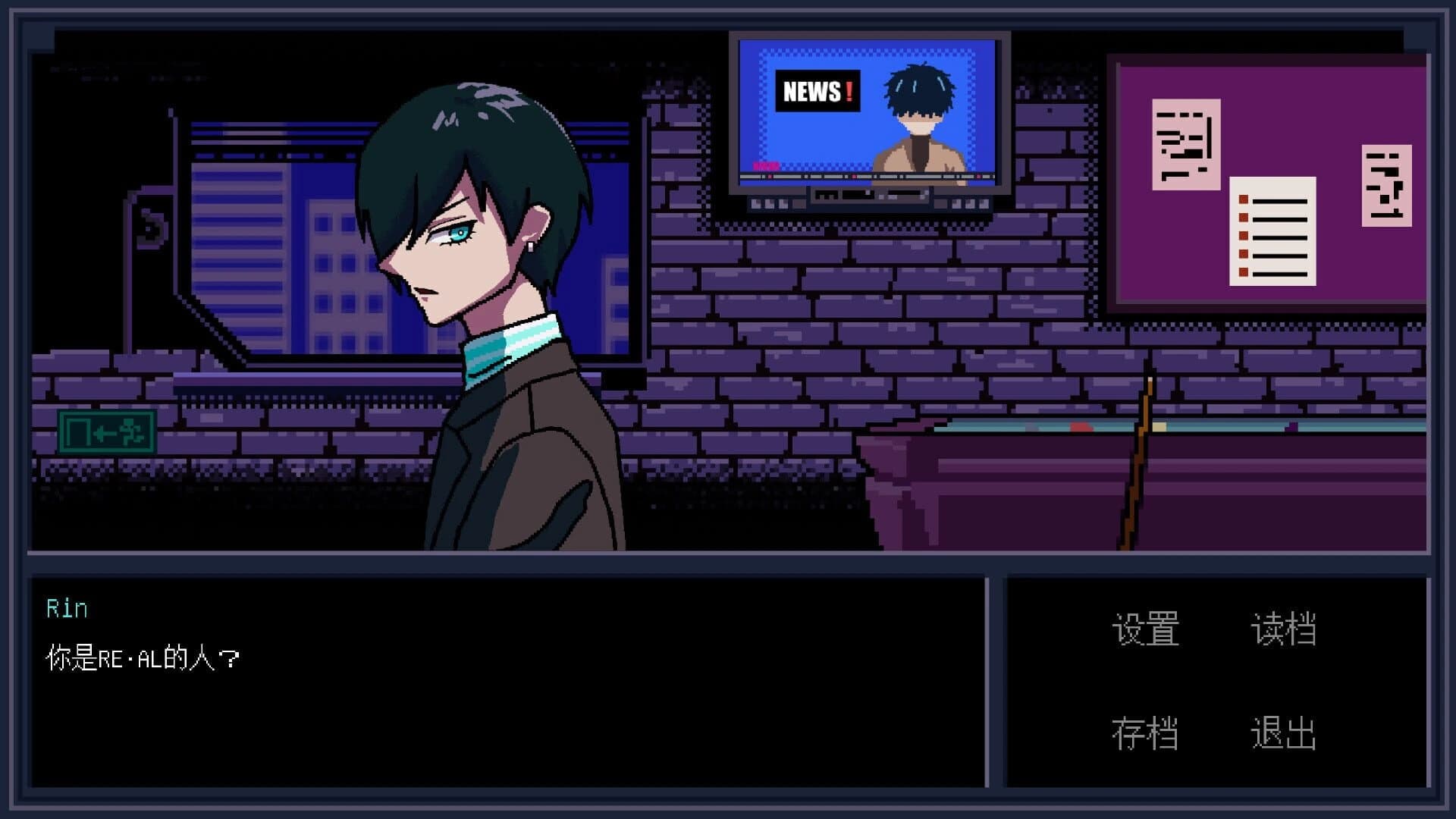 Isagi's Bartending Diary screenshot 5