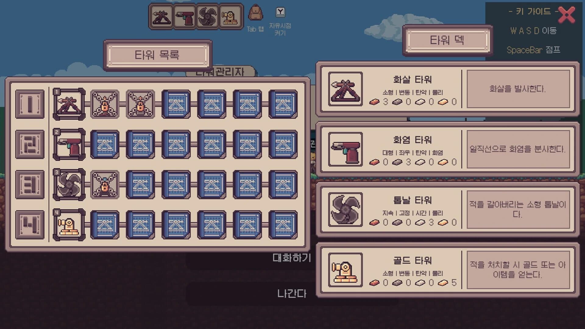 Isekai Mining Defense screenshot 3