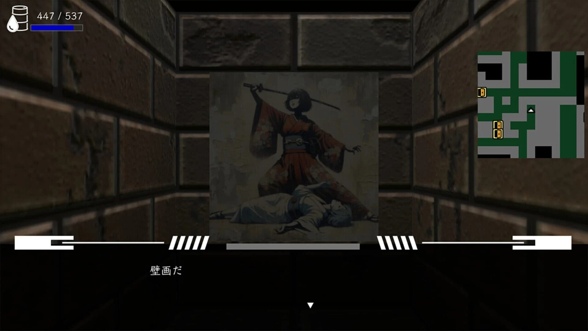 Iseki screenshot 2