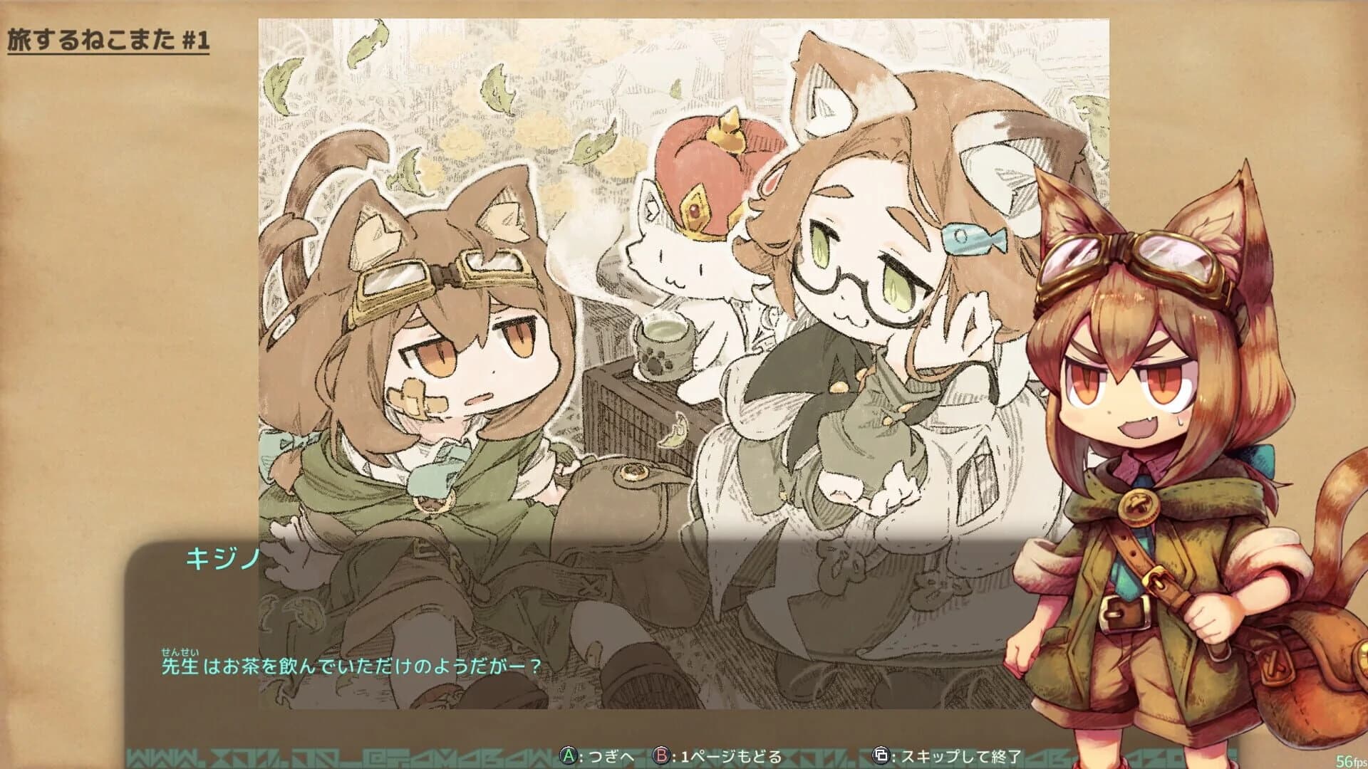 isekizima: Ruins and Tails Journey screenshot 3