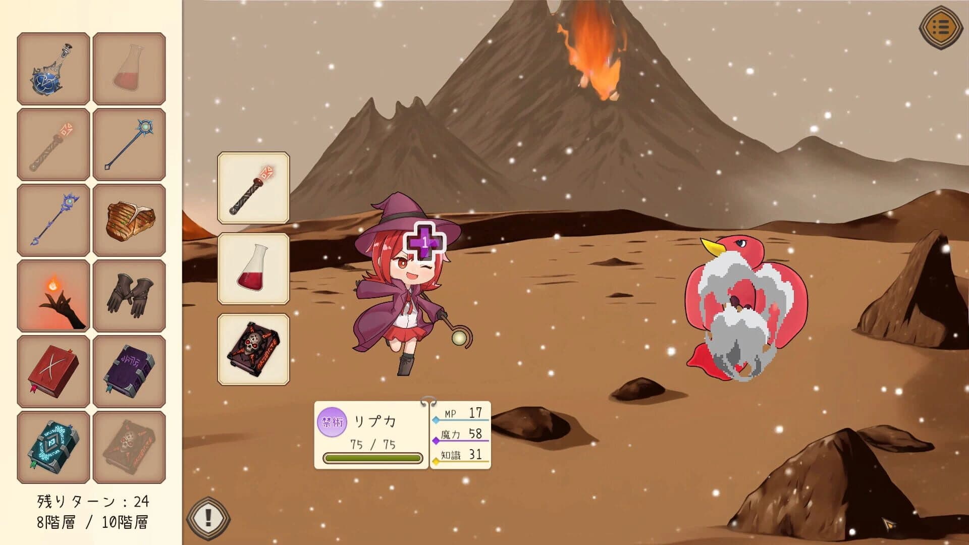 Isha's Magic Book Decoding screenshot 3