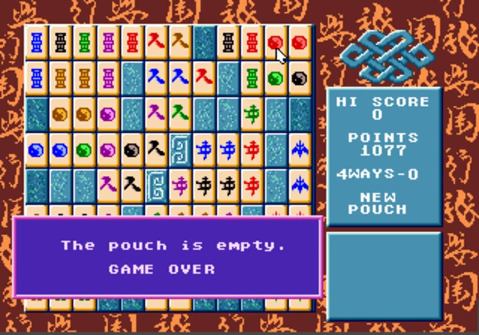 Ishidó: The Way of Stones screenshot 1