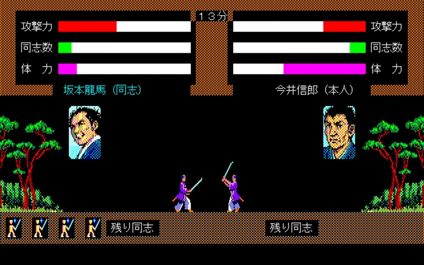 Ishin no Arashi screenshot 2