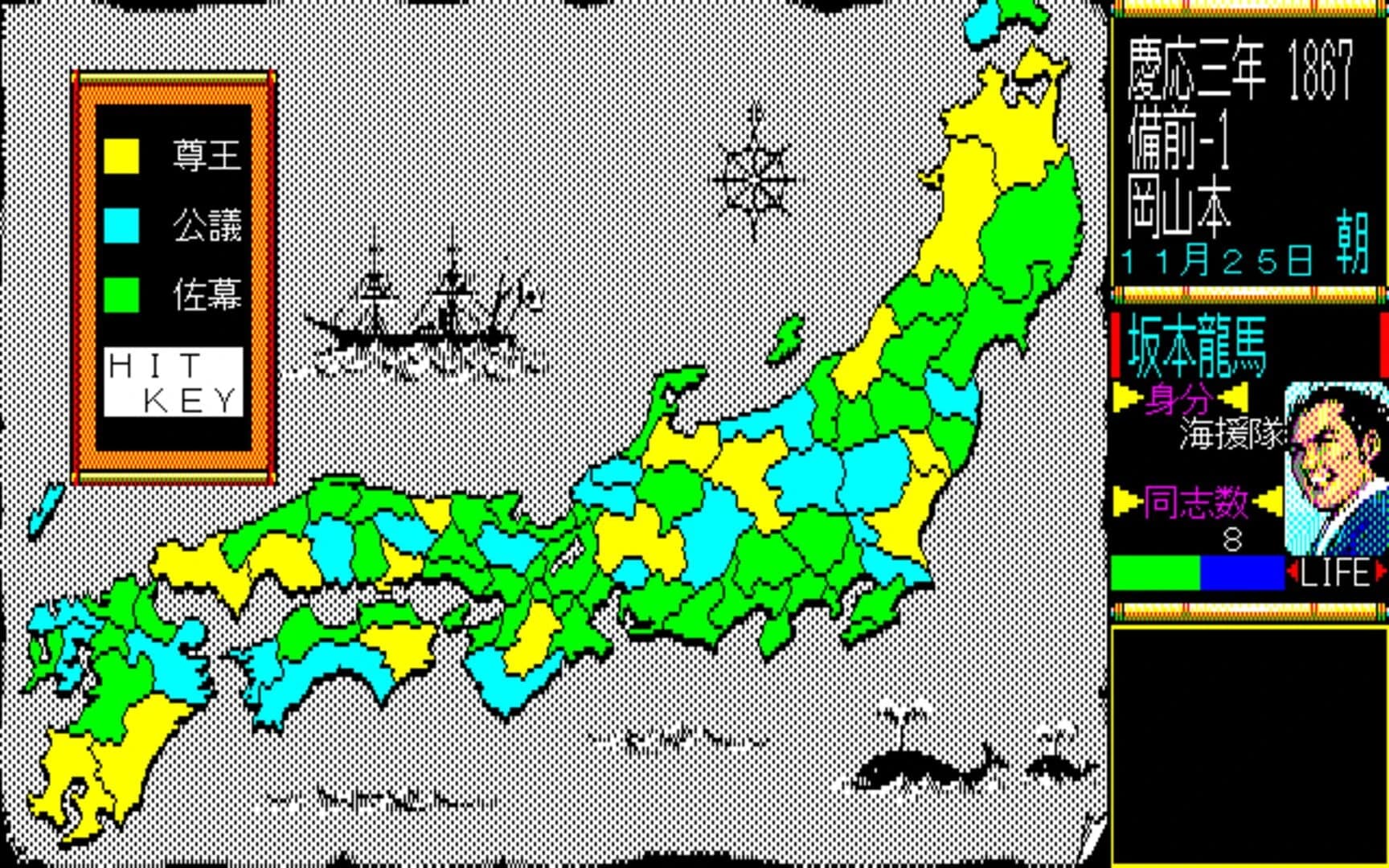 Ishin no Arashi screenshot 1