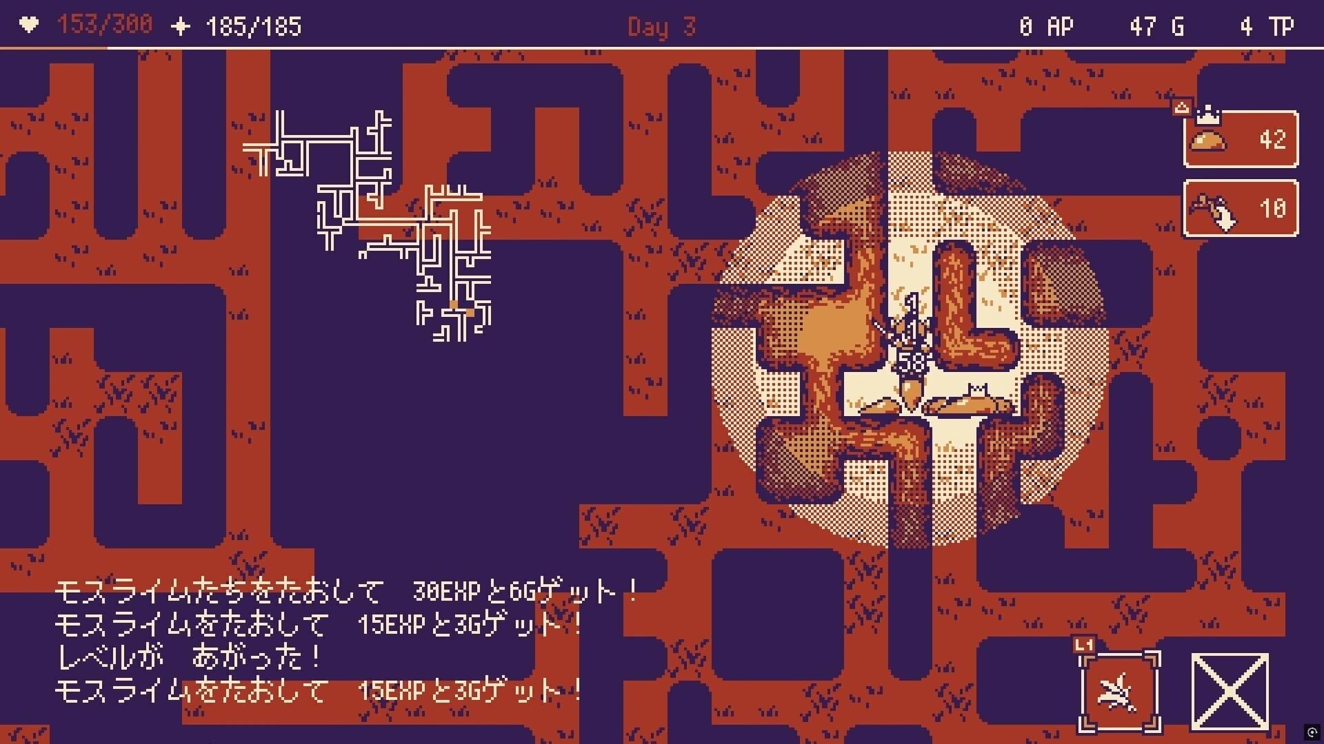 Isoge Hero screenshot 1