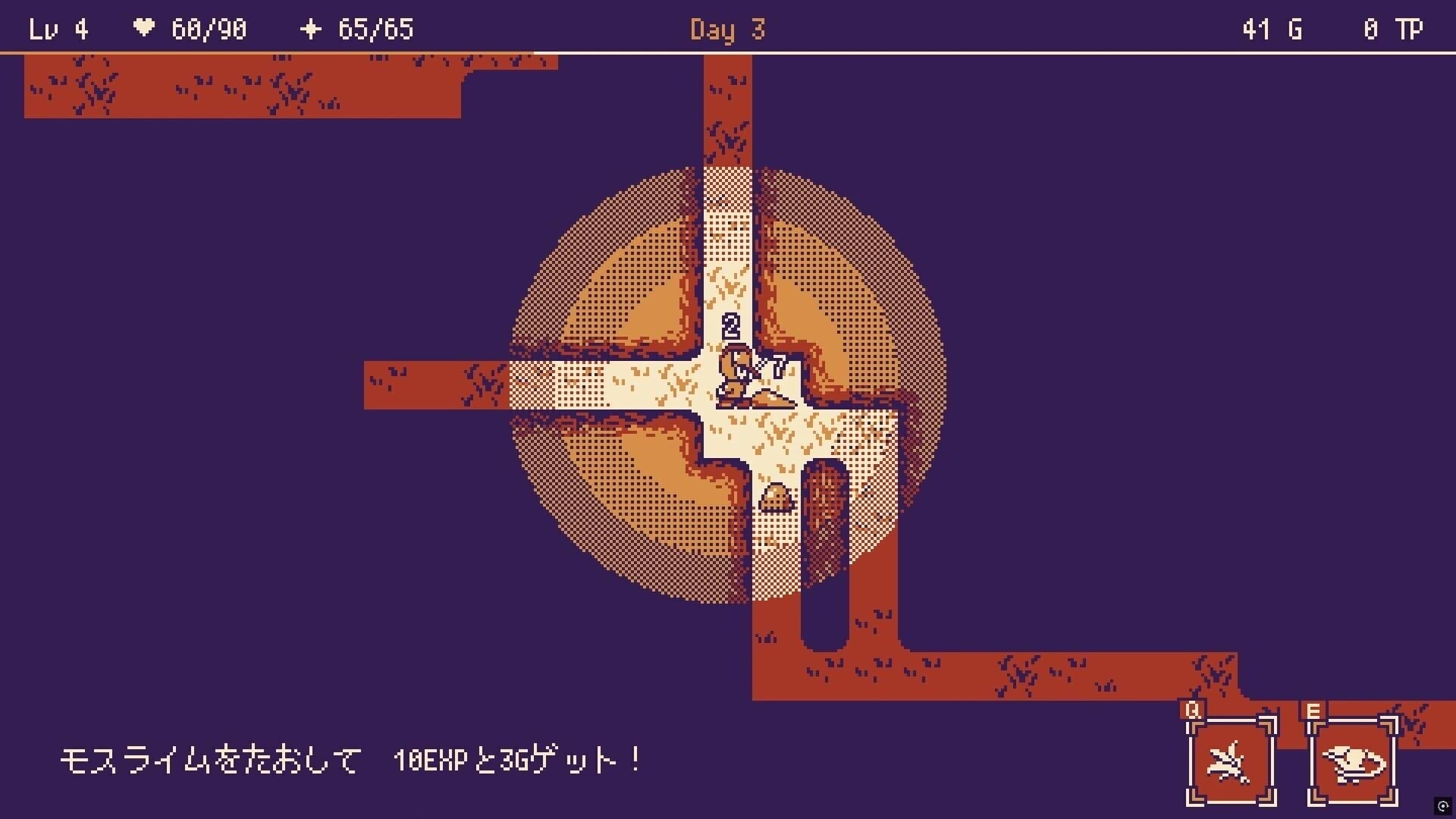 Isoge Hero screenshot 3