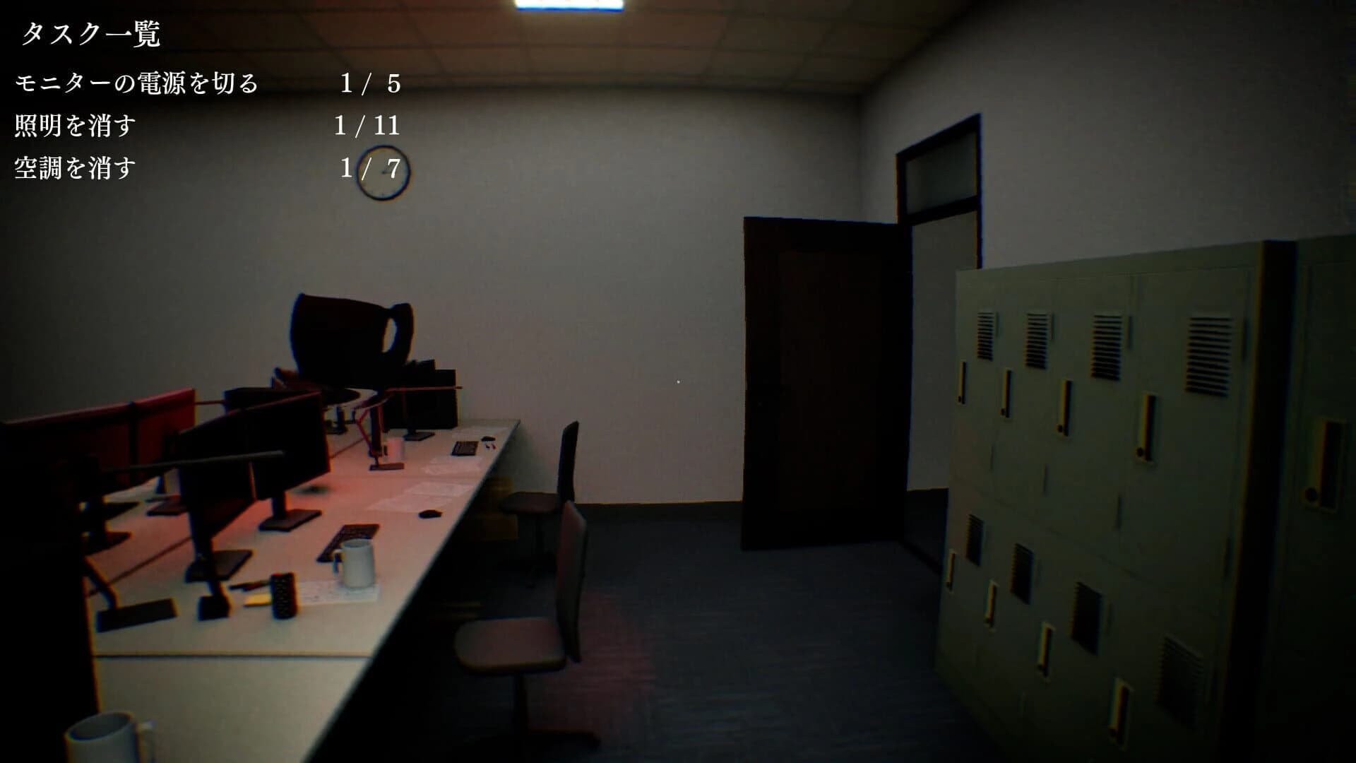 Isolated Hours screenshot 3