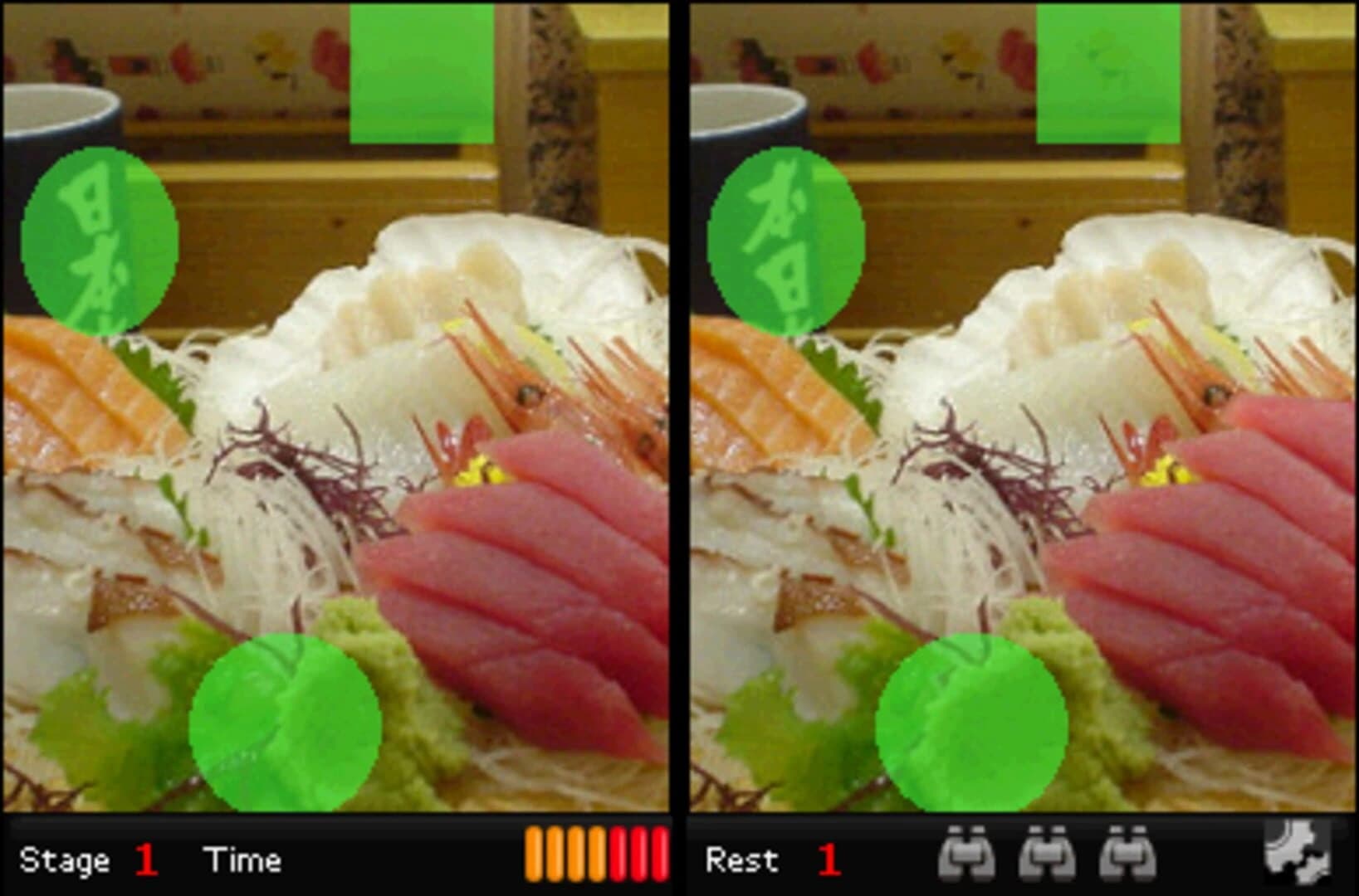 iSpot Japan screenshot 2
