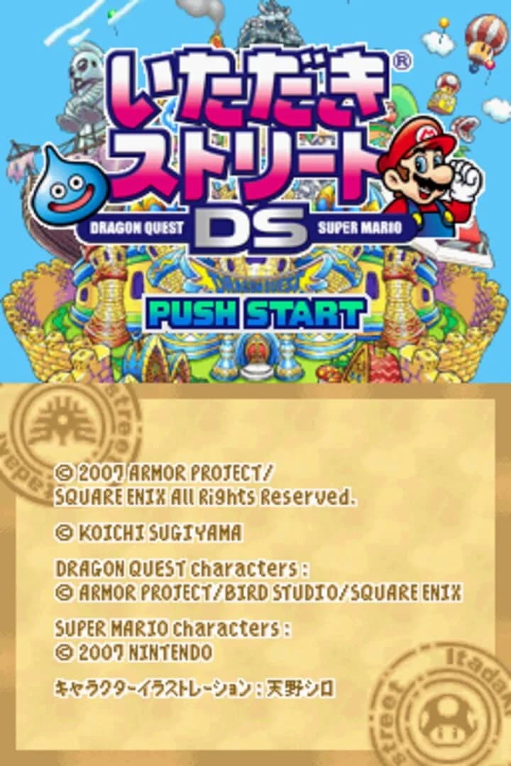 Itadaki Street DS screenshot 2