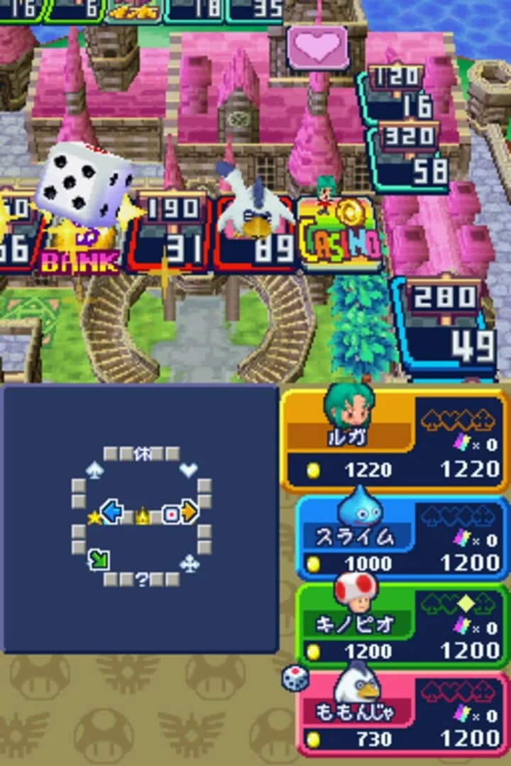 Itadaki Street DS screenshot 3