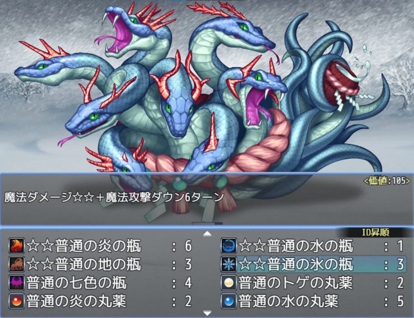 Item Synthesis and Dungeon Exploration screenshot 5
