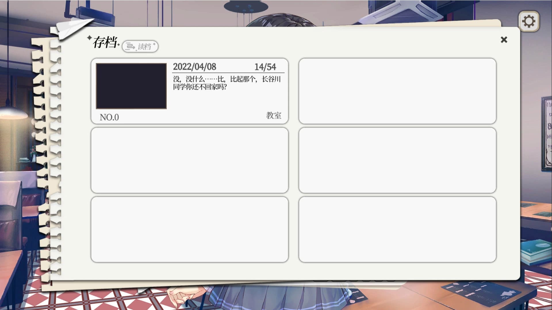 It's Hasegawa-san!? screenshot 7