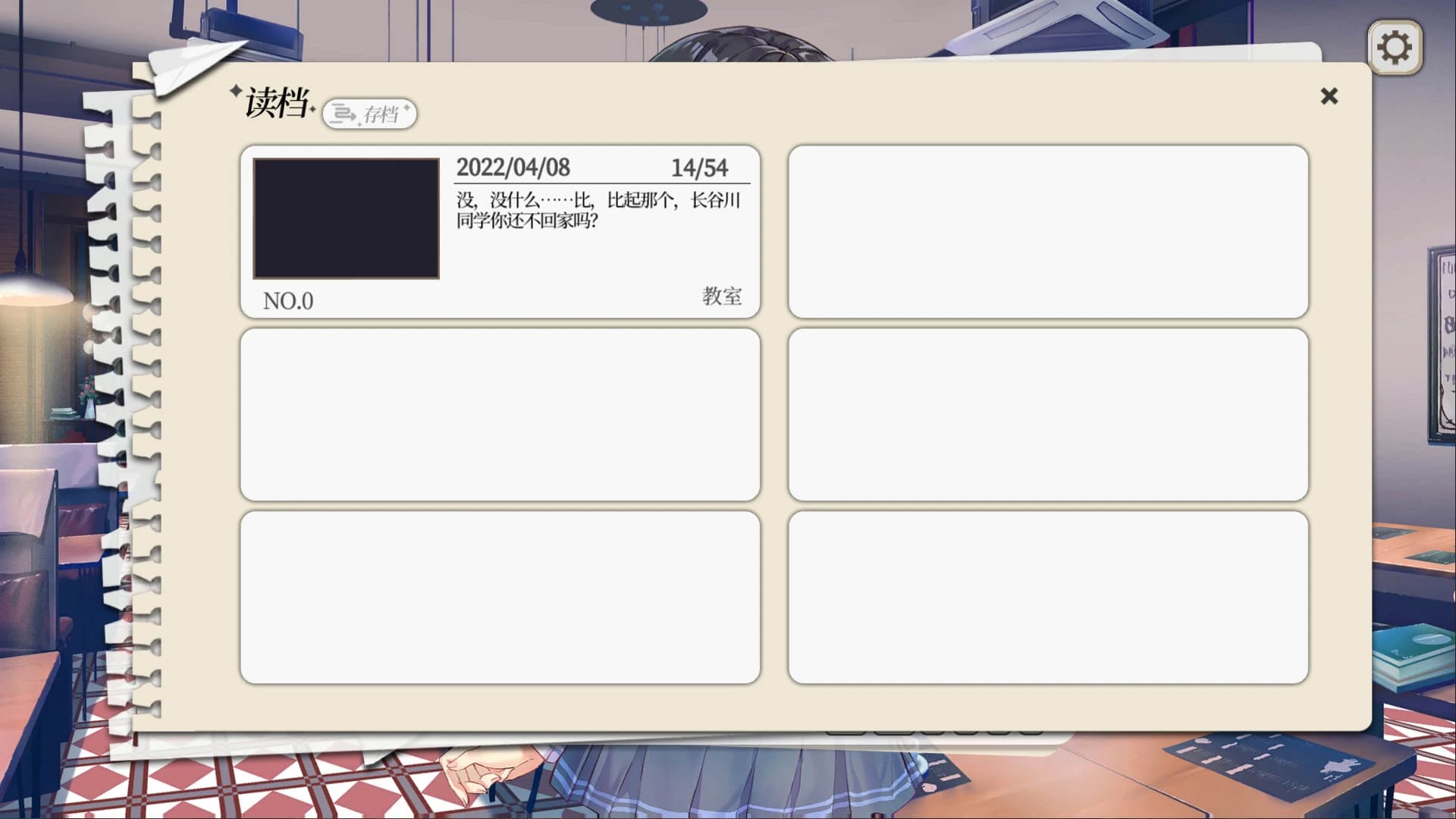 It's Hasegawa-san!? screenshot 6