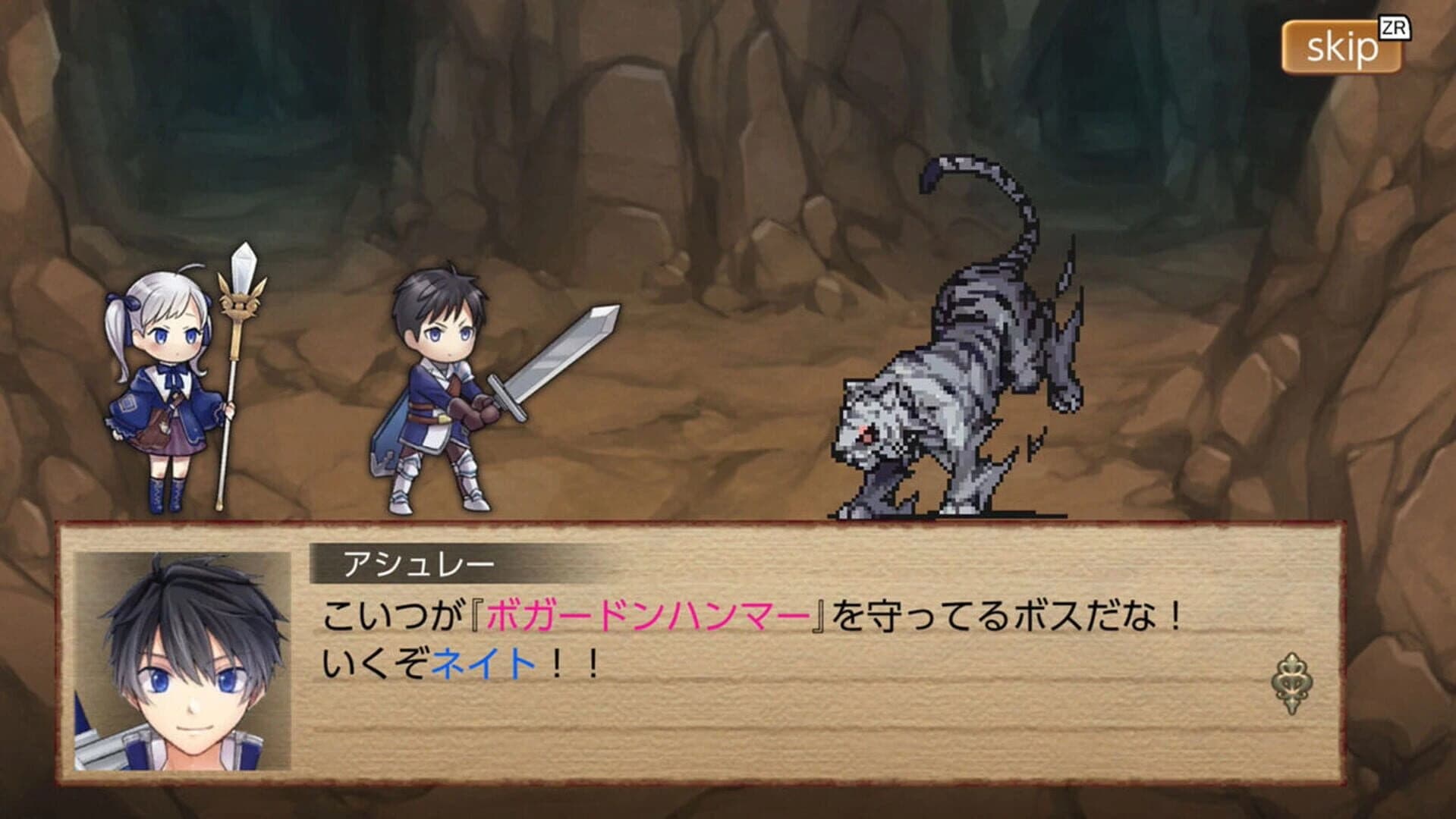 Itsutsu no Neito+ screenshot 3