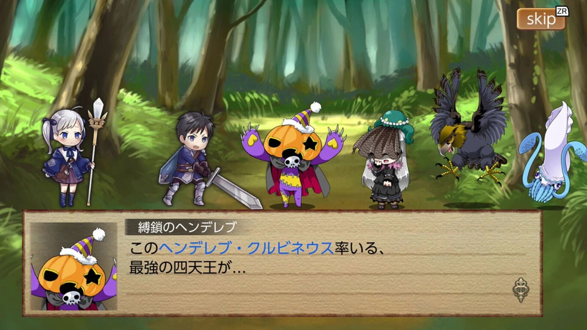 Itsutsu no Neito+ screenshot 5