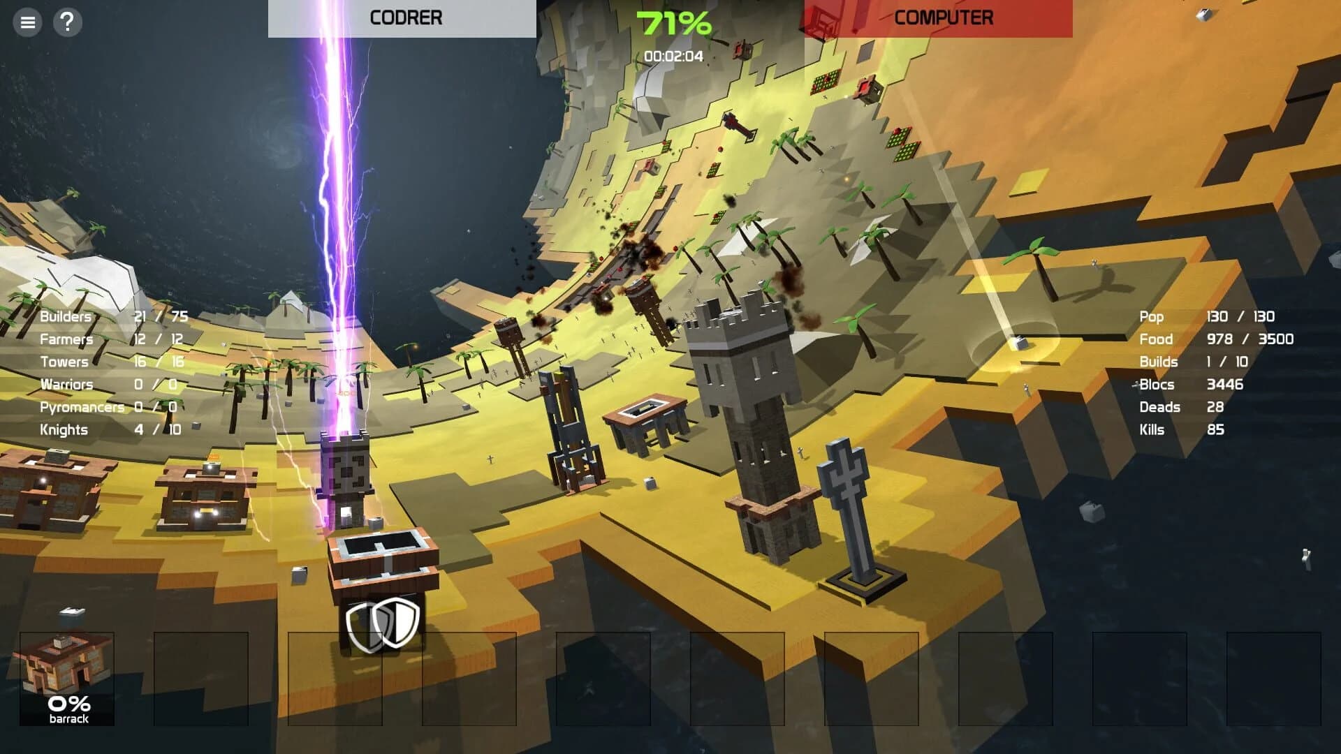 Iubes:2 screenshot 2