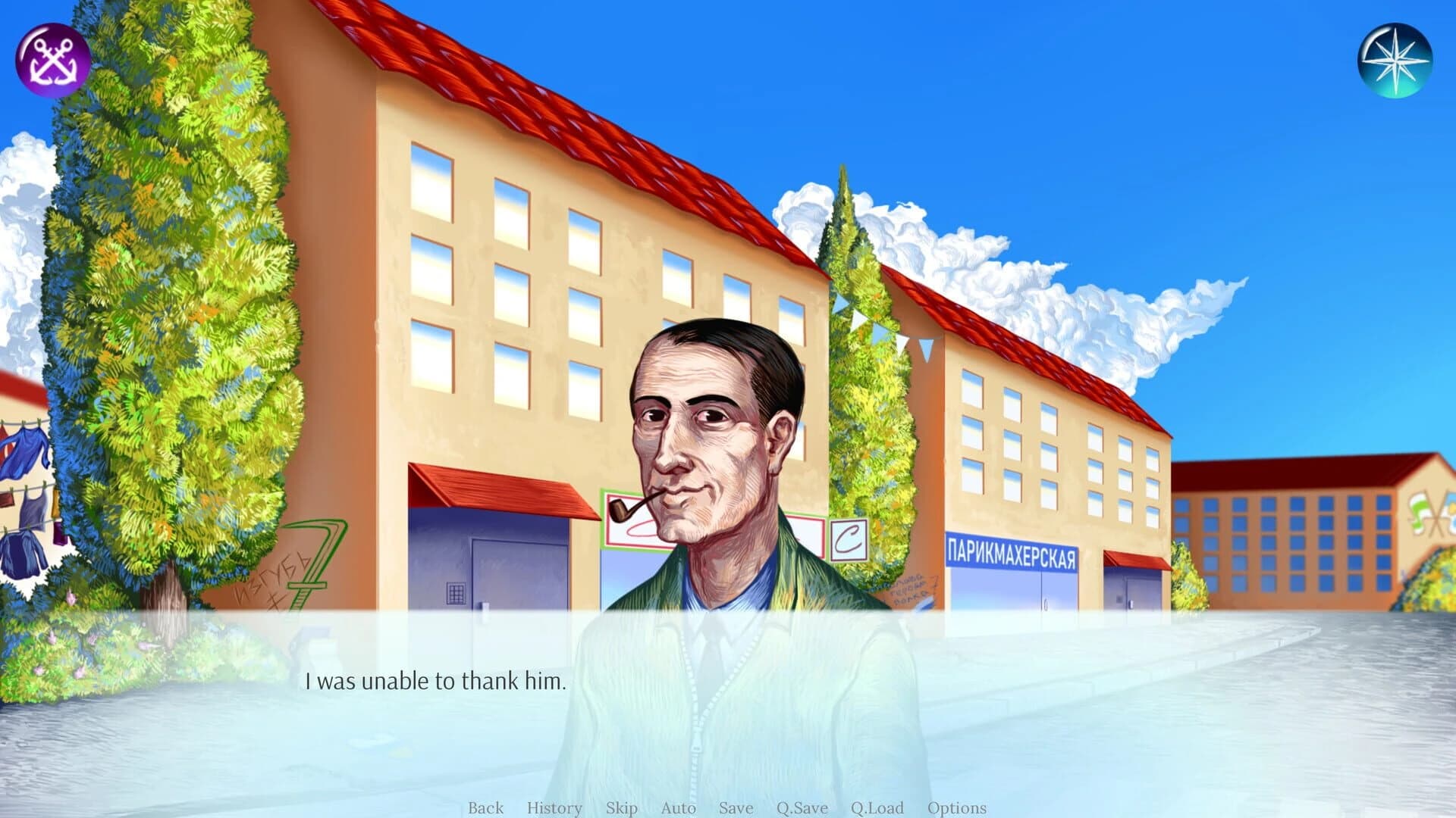 Izgub 2001 screenshot 3