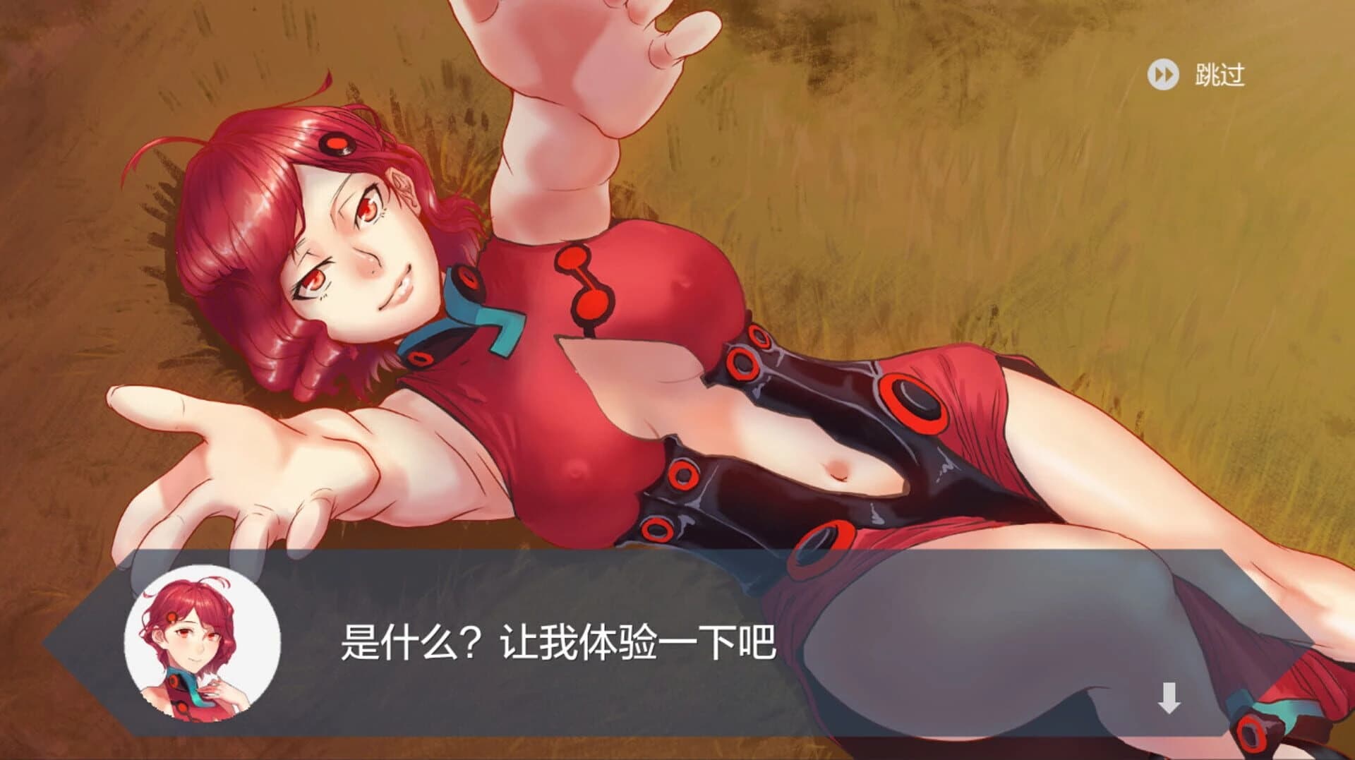 J-Girl screenshot 2