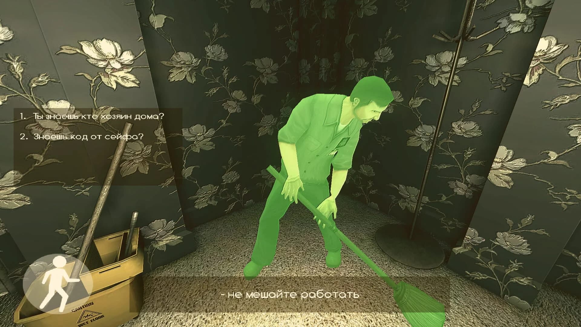 Jackal screenshot 4