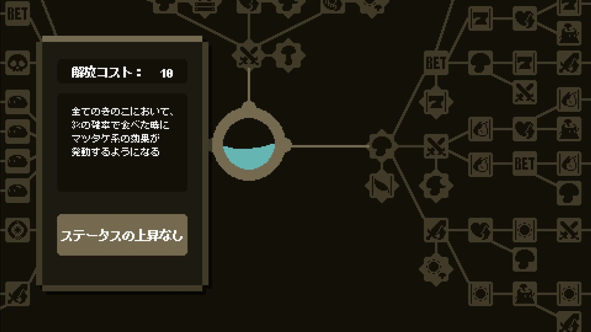 Jackpoison screenshot 2