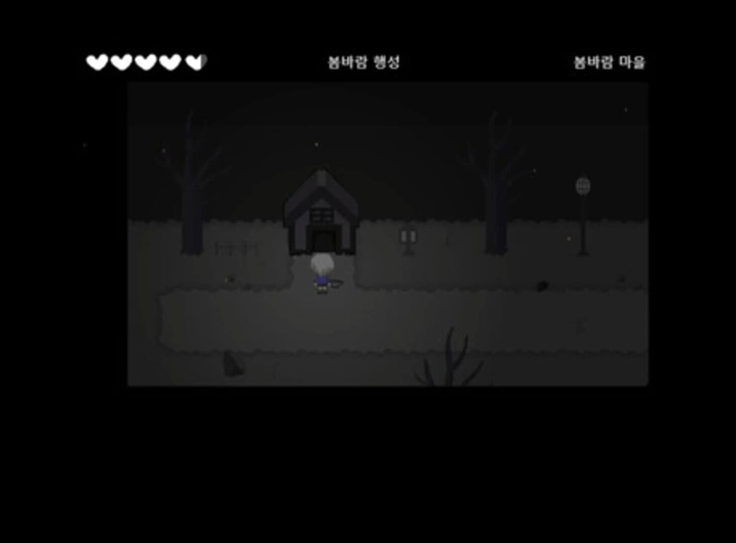 Jaesbich-ui Haengseong screenshot 4