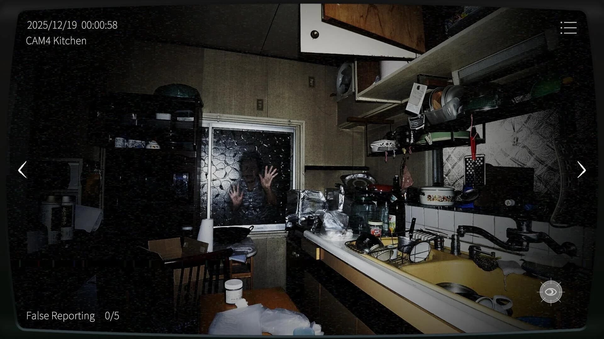 Japan Stigmatized Property 2 screenshot 4