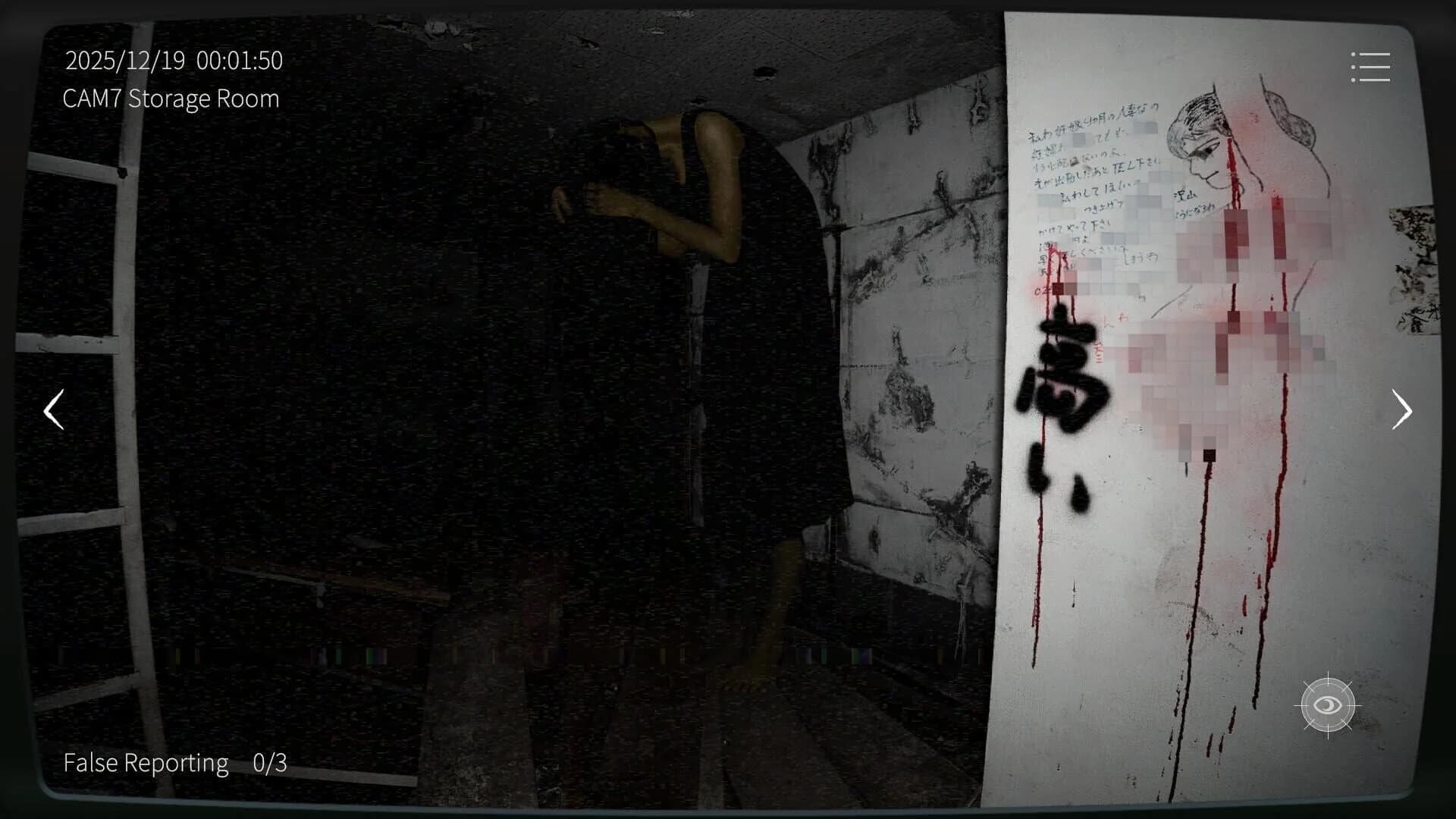 Japan Stigmatized Property 2 screenshot 2