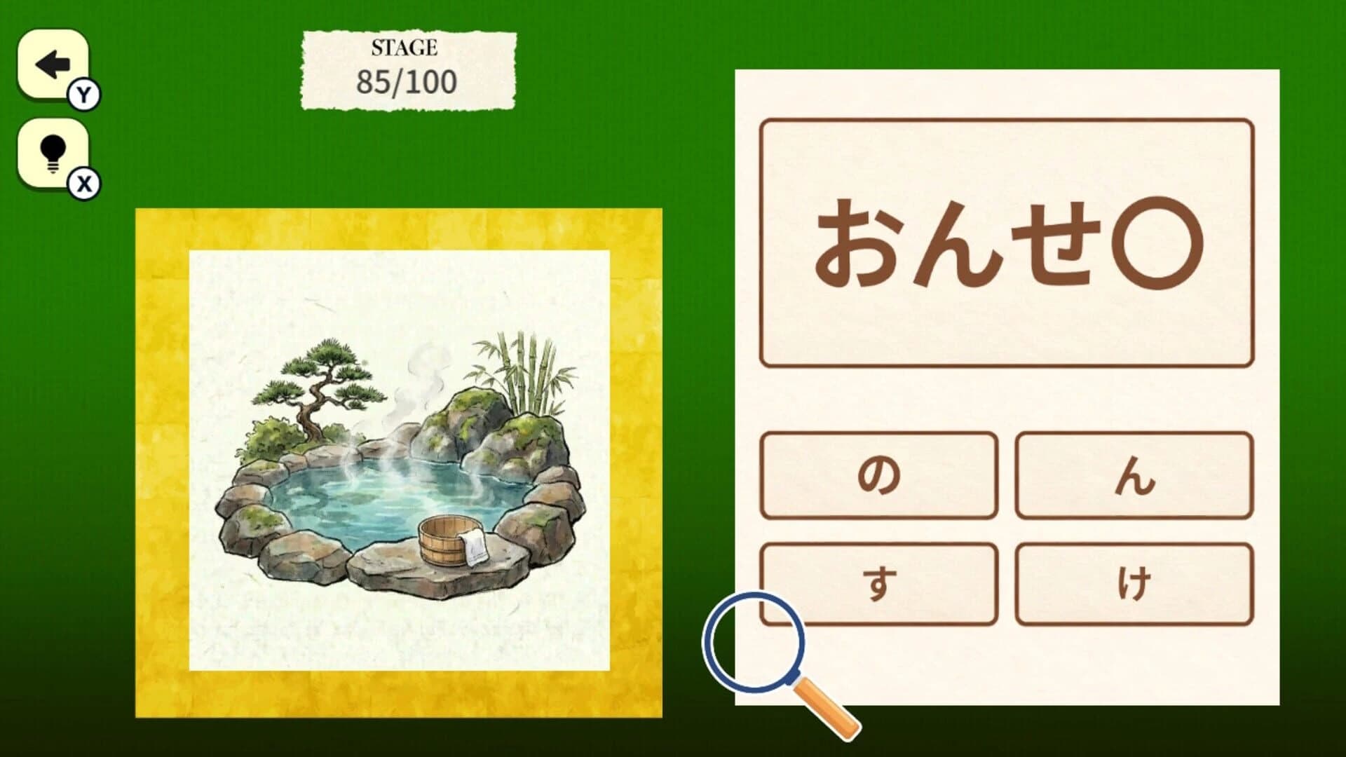 Japanese Basics Hiragana Fill-in Quiz screenshot 4