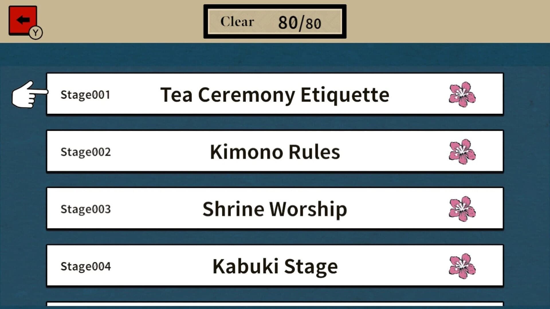 Japanese Culture Literacy Test screenshot 2