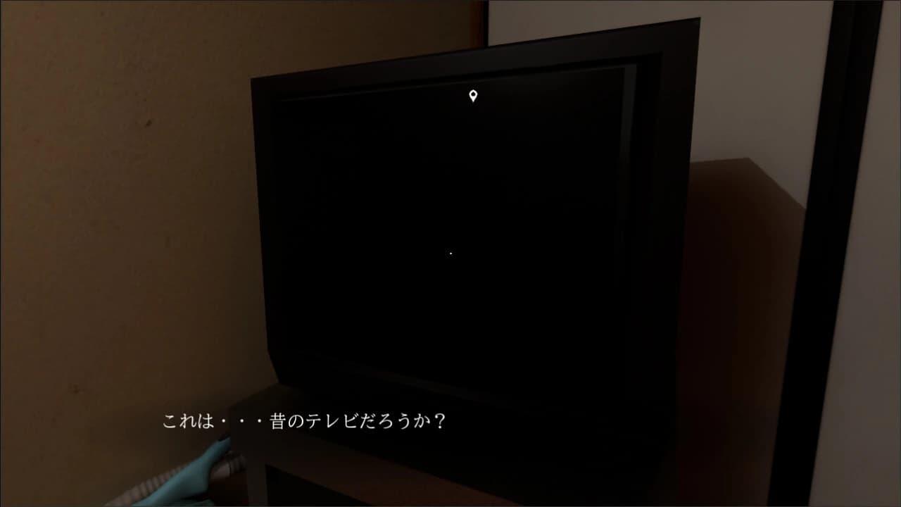 Japanese House Exploration screenshot 3