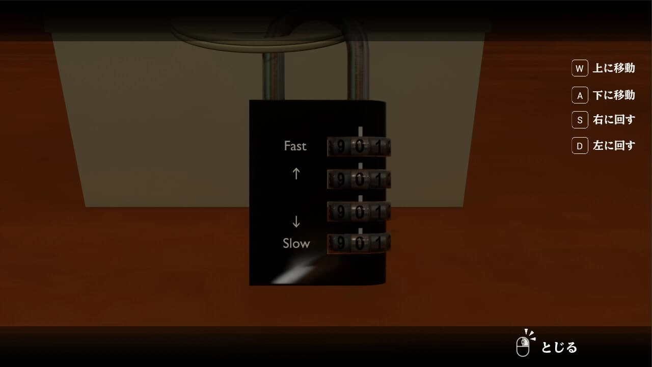 Japanese House Exploration screenshot 5