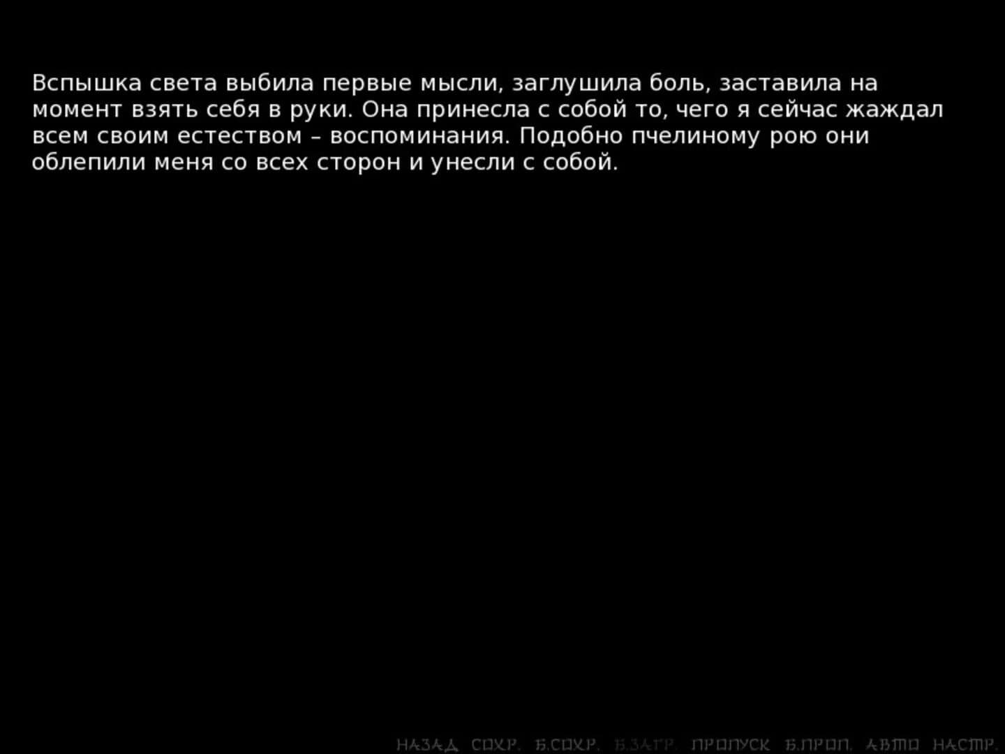 Japocaliptyca screenshot 5