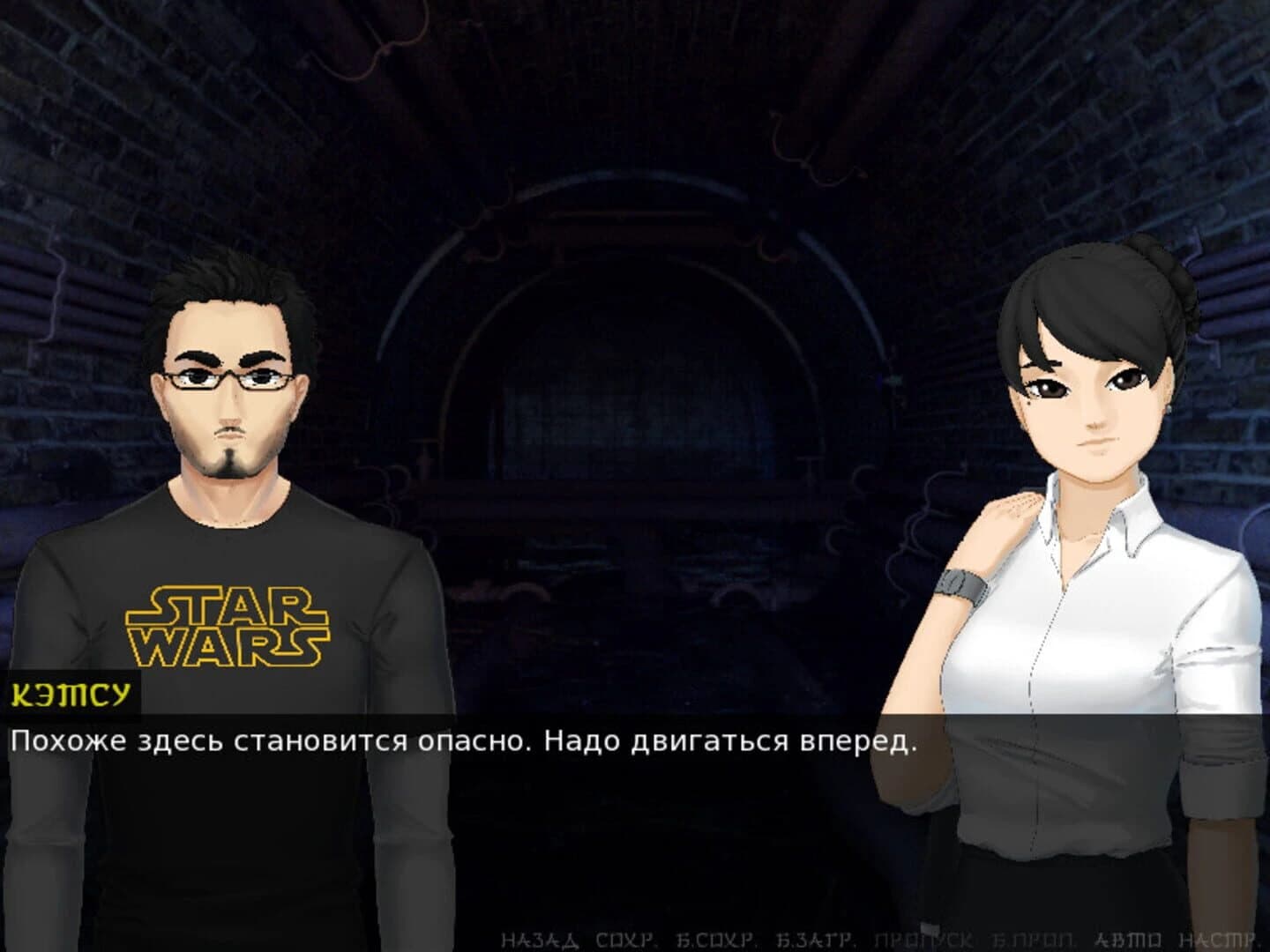 Japocaliptyca screenshot 3