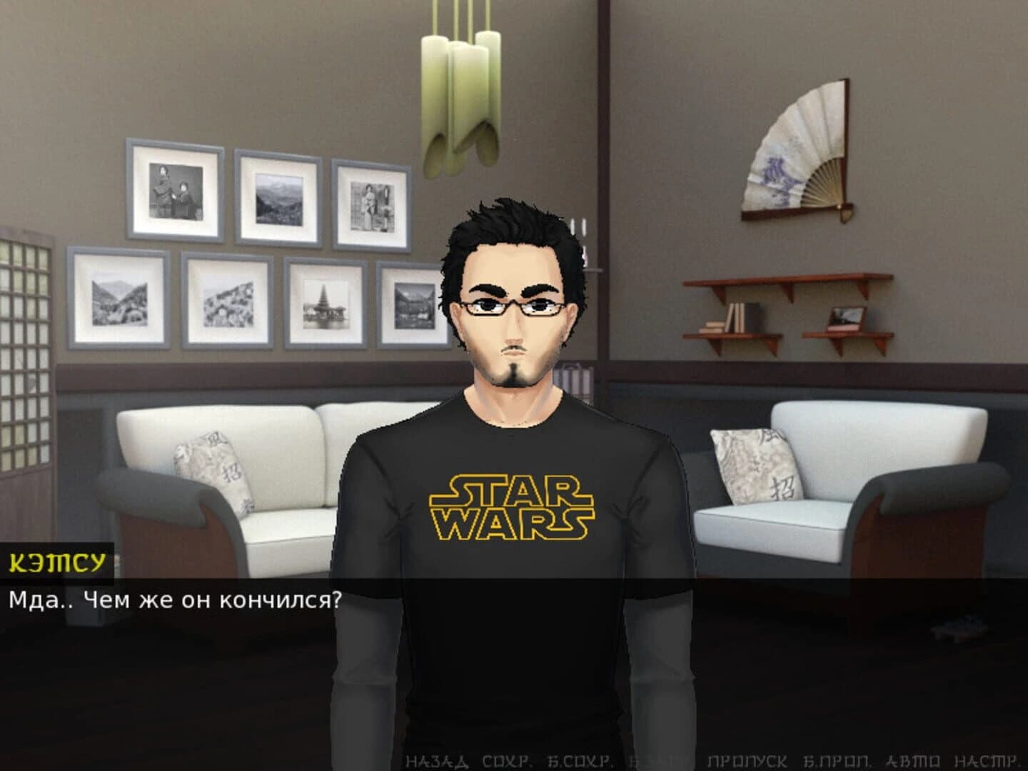 Japocaliptyca screenshot 2